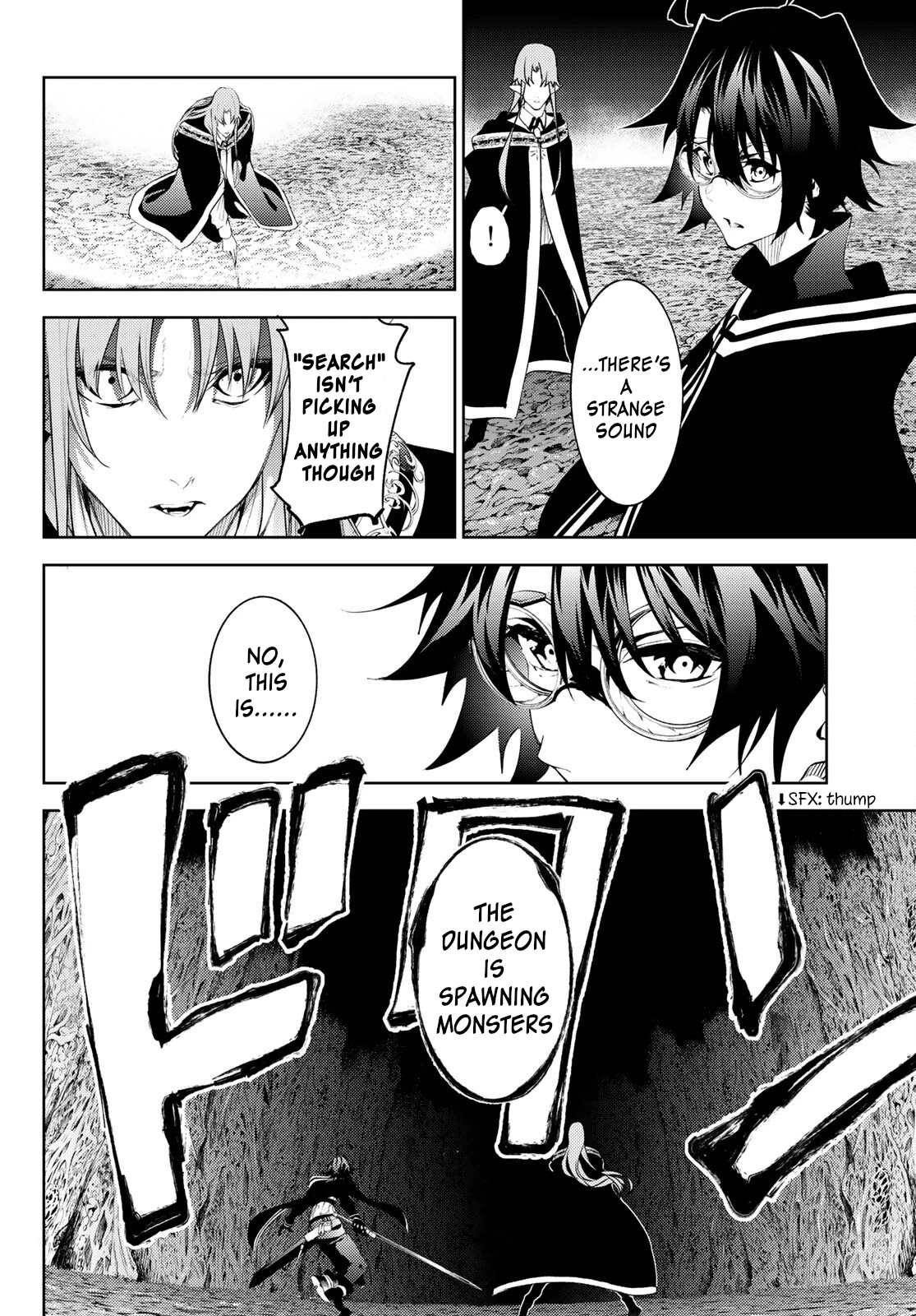 Read Wistoria's Wand and Sword EN Manga Online