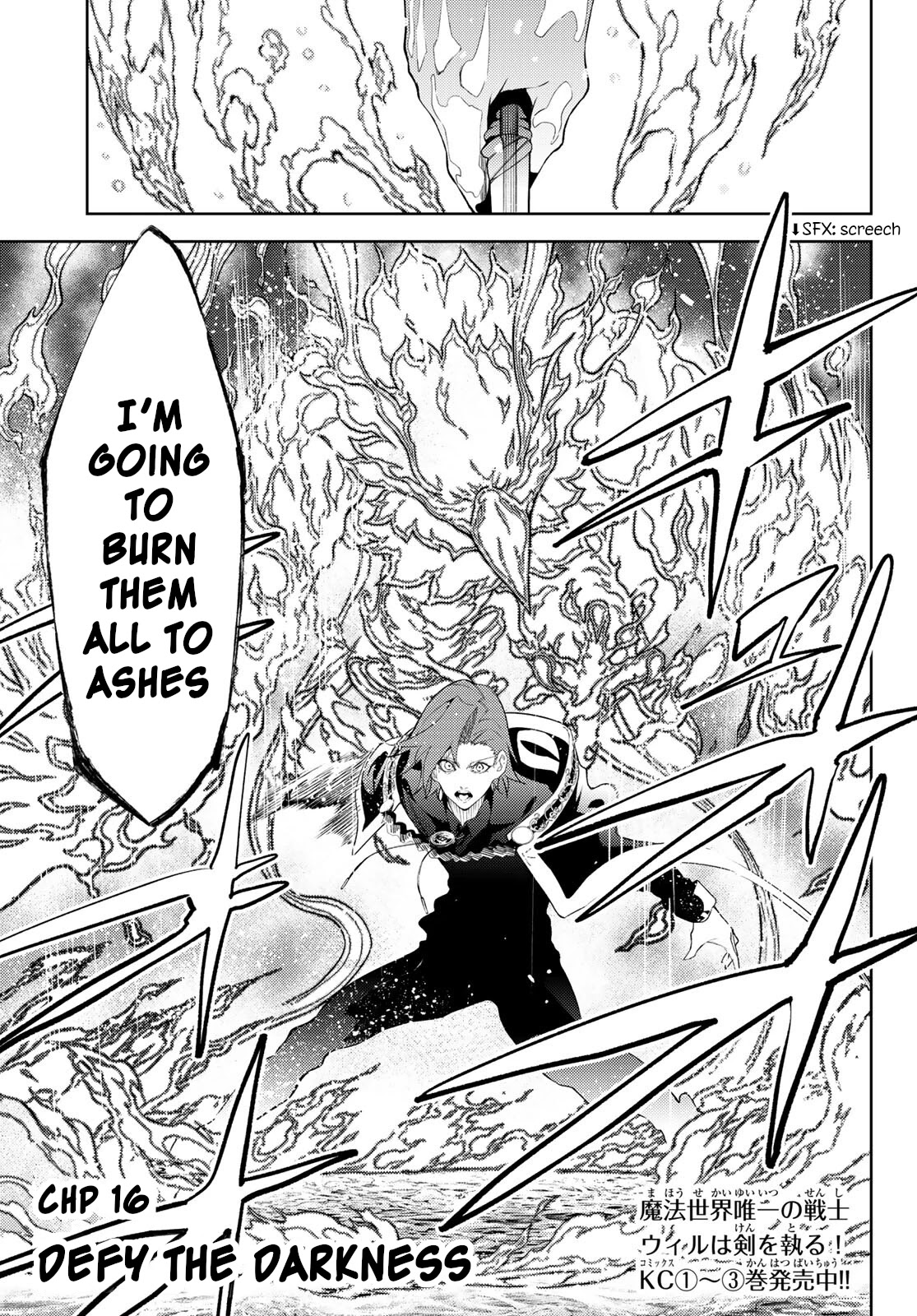 Read Wistoria's Wand and Sword EN Manga Online