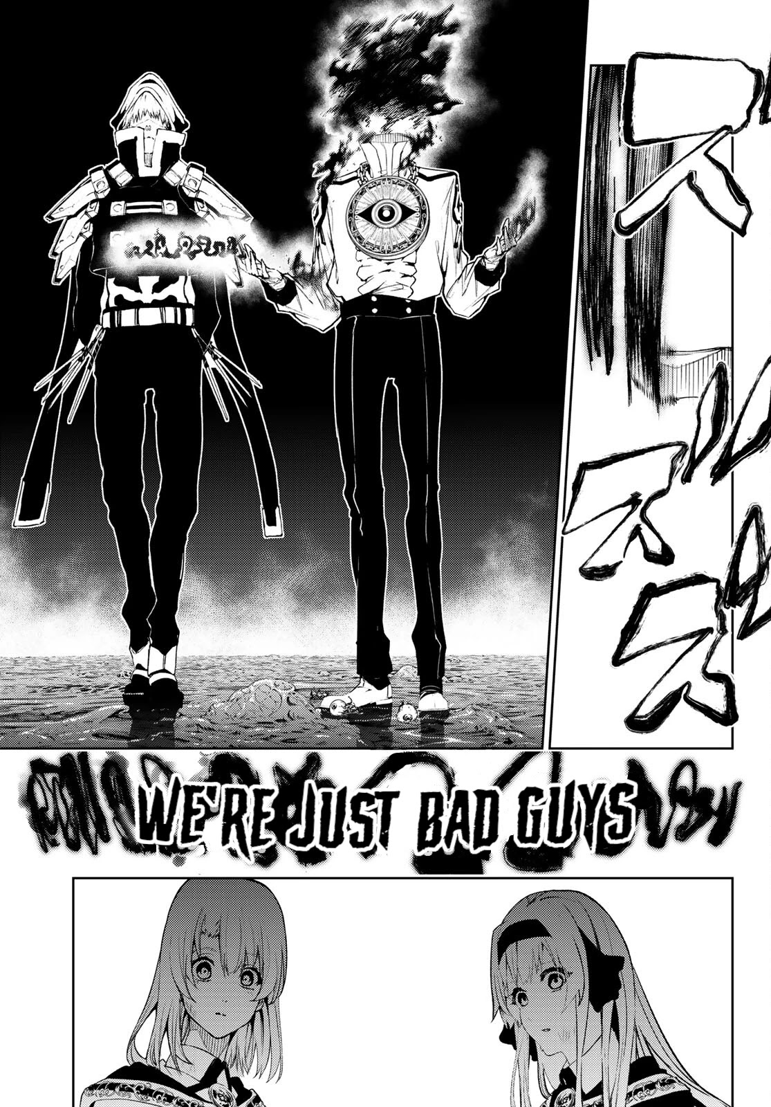 Read Wistoria's Wand and Sword EN Manga Online