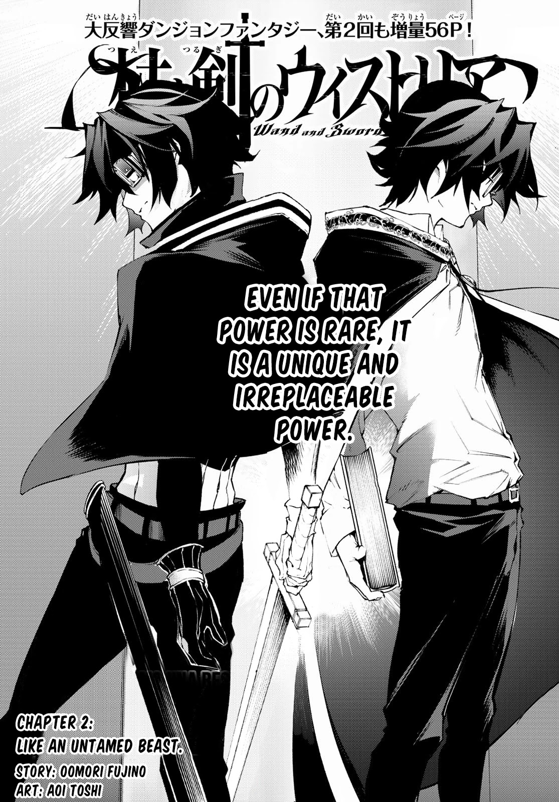 Read Wistoria's Wand and Sword EN Manga Online