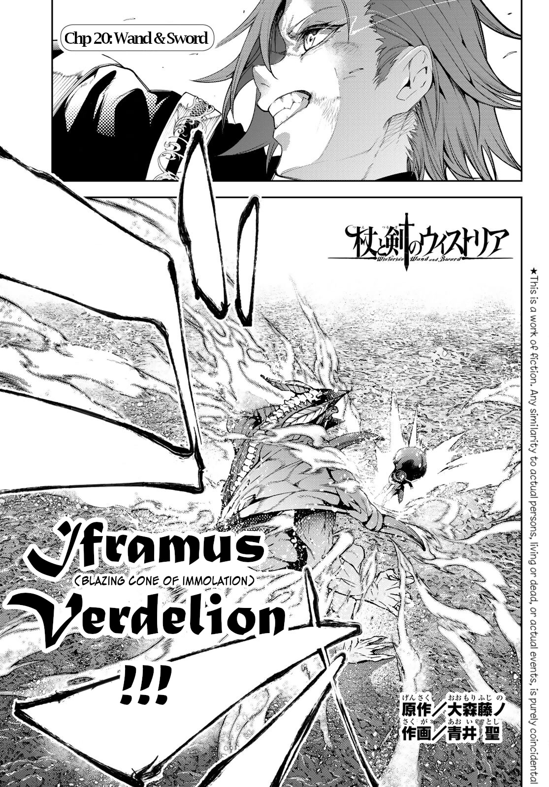 Read Wistoria's Wand and Sword EN Manga Online