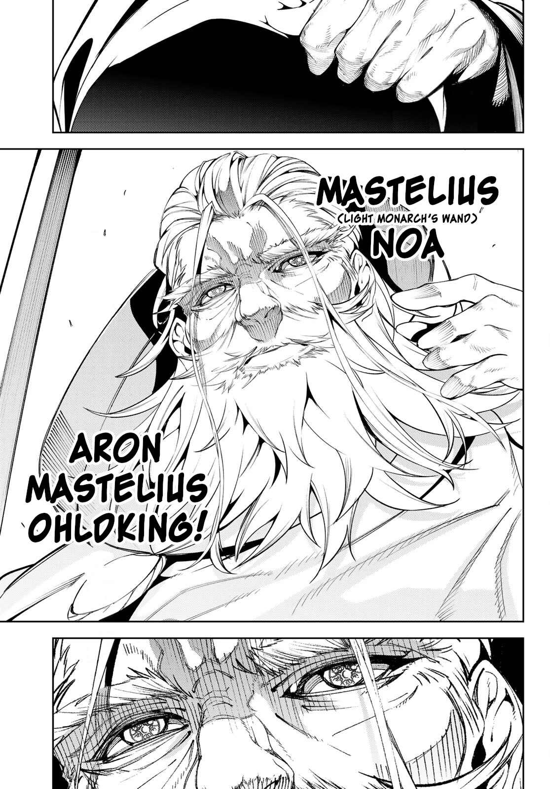 Read Wistoria's Wand and Sword EN Manga Online
