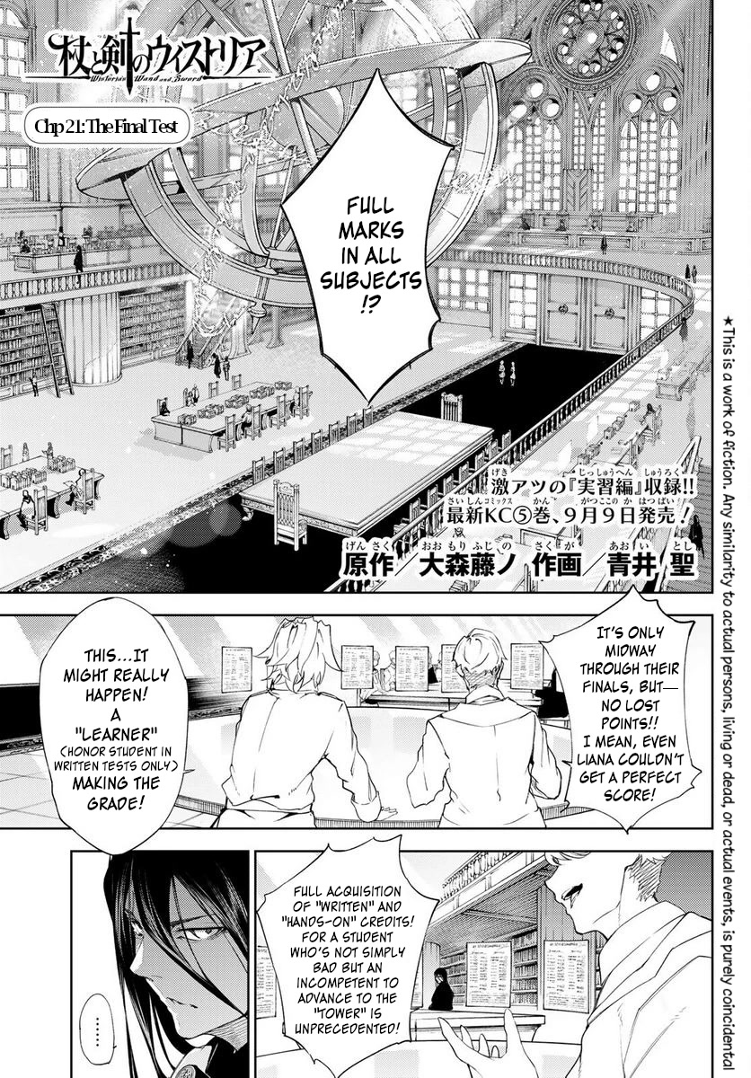 Read Wistoria's Wand and Sword EN Manga Online