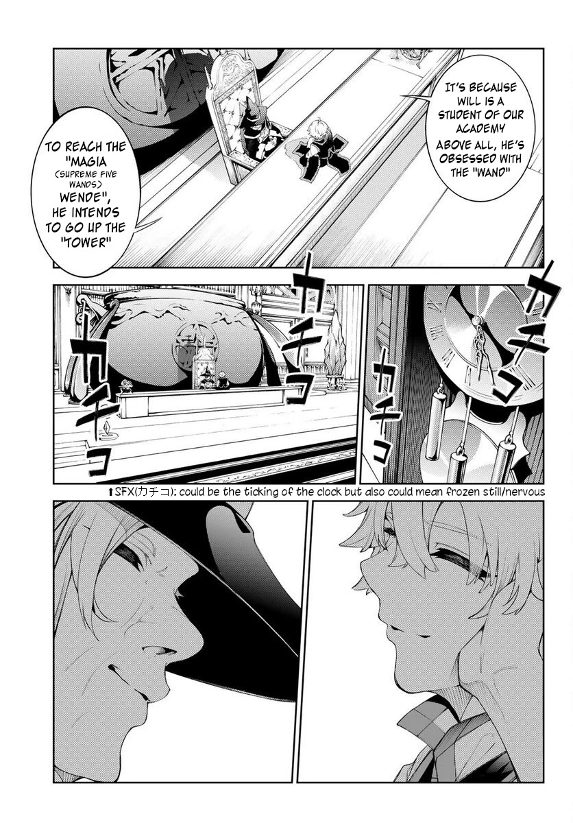 Read Wistoria's Wand and Sword EN Manga Online