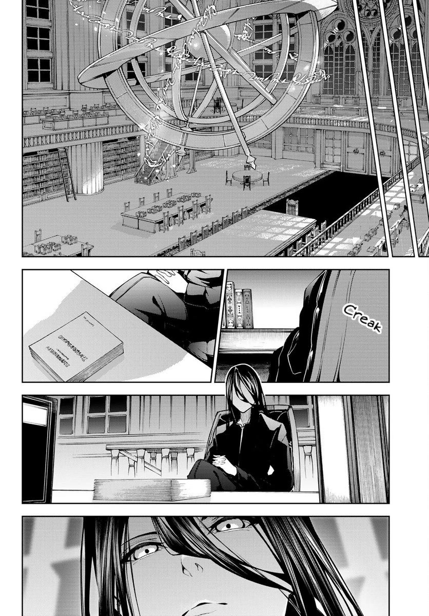 Read Wistoria's Wand and Sword EN Manga Online