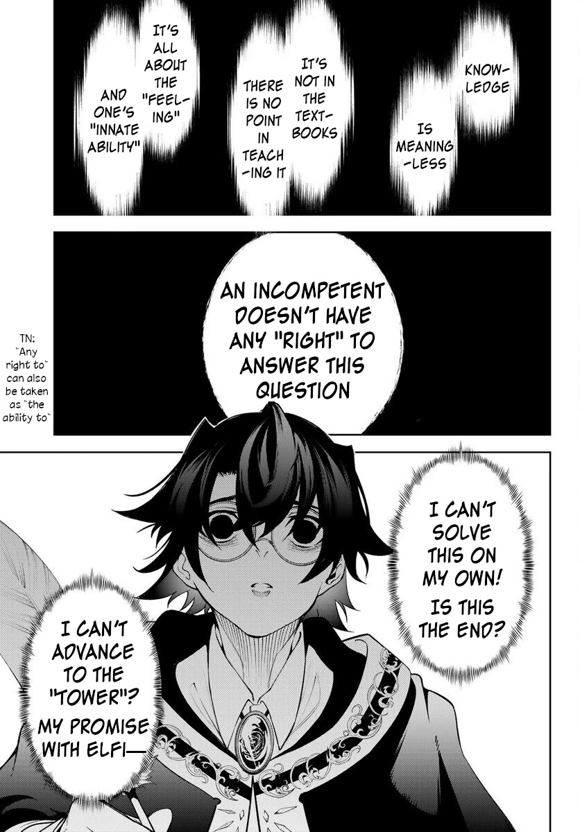 Read Wistoria's Wand and Sword EN Manga Online