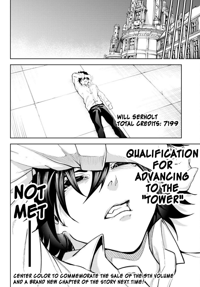 Read Wistoria's Wand and Sword EN Manga Online