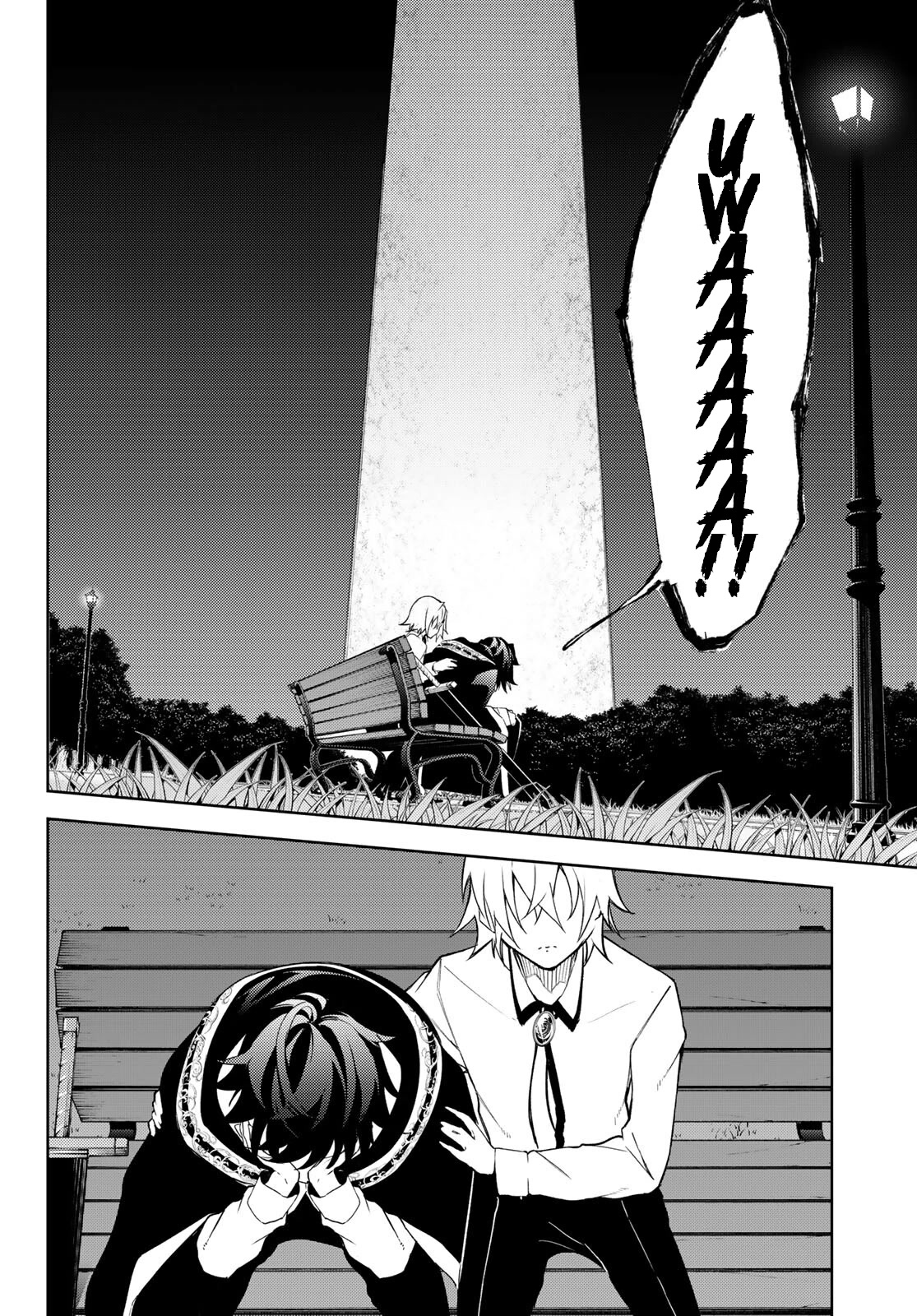 Read Wistoria's Wand and Sword EN Manga Online