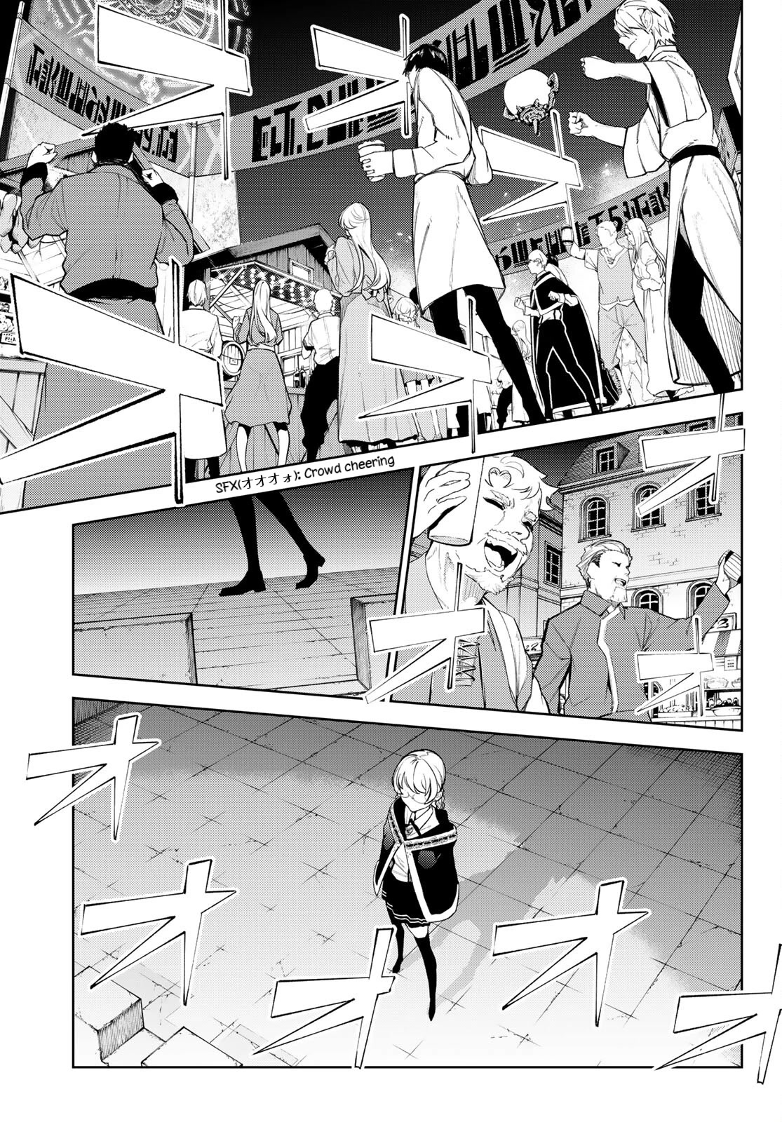 Read Wistoria's Wand and Sword EN Manga Online