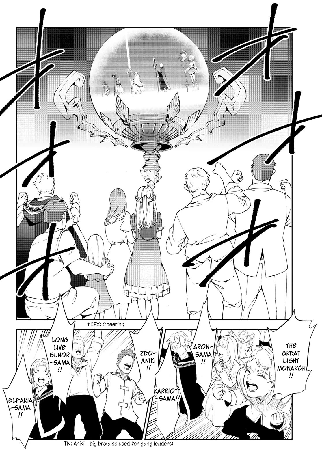Read Wistoria's Wand and Sword EN Manga Online