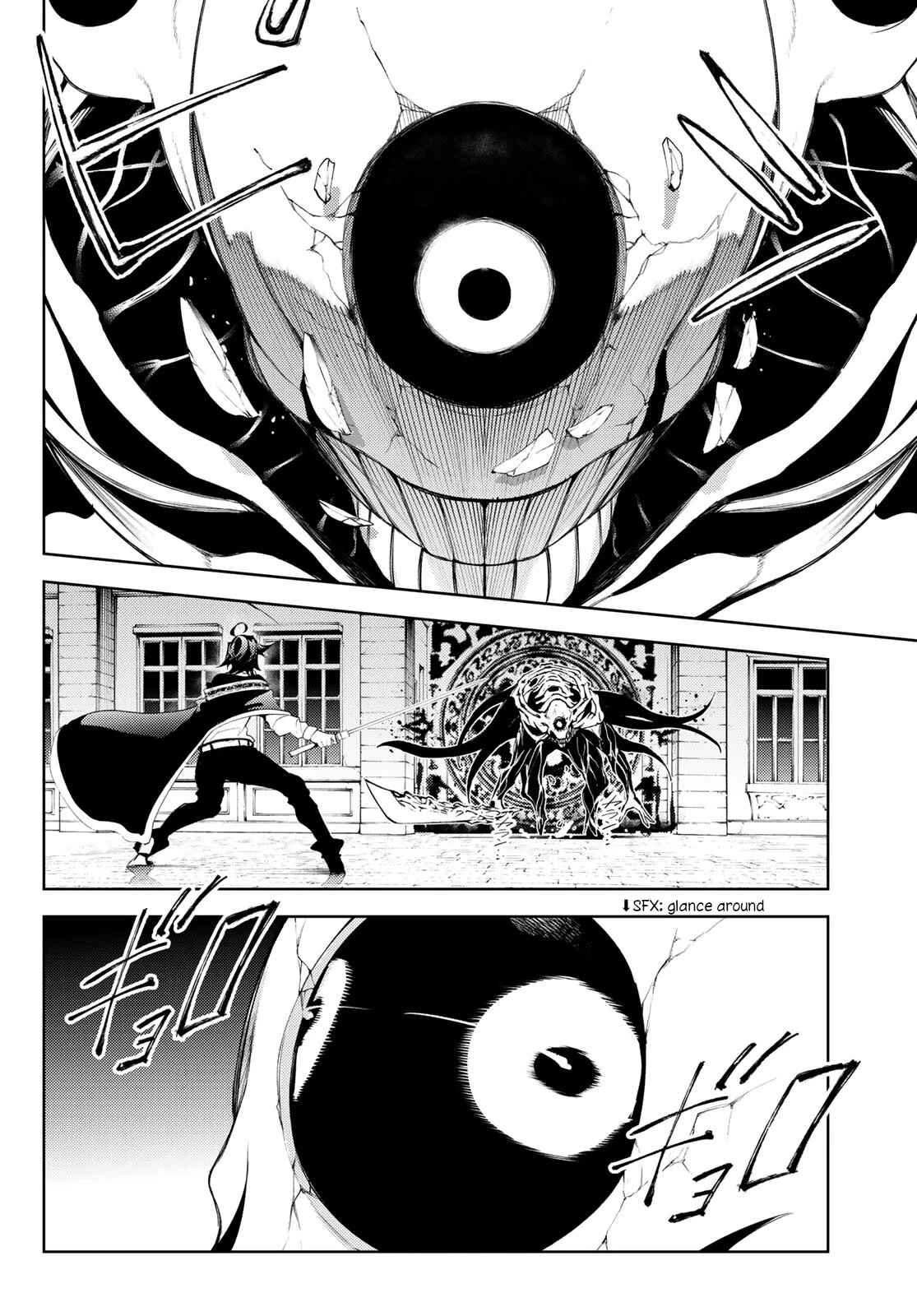 Read Wistoria's Wand and Sword EN Manga Online