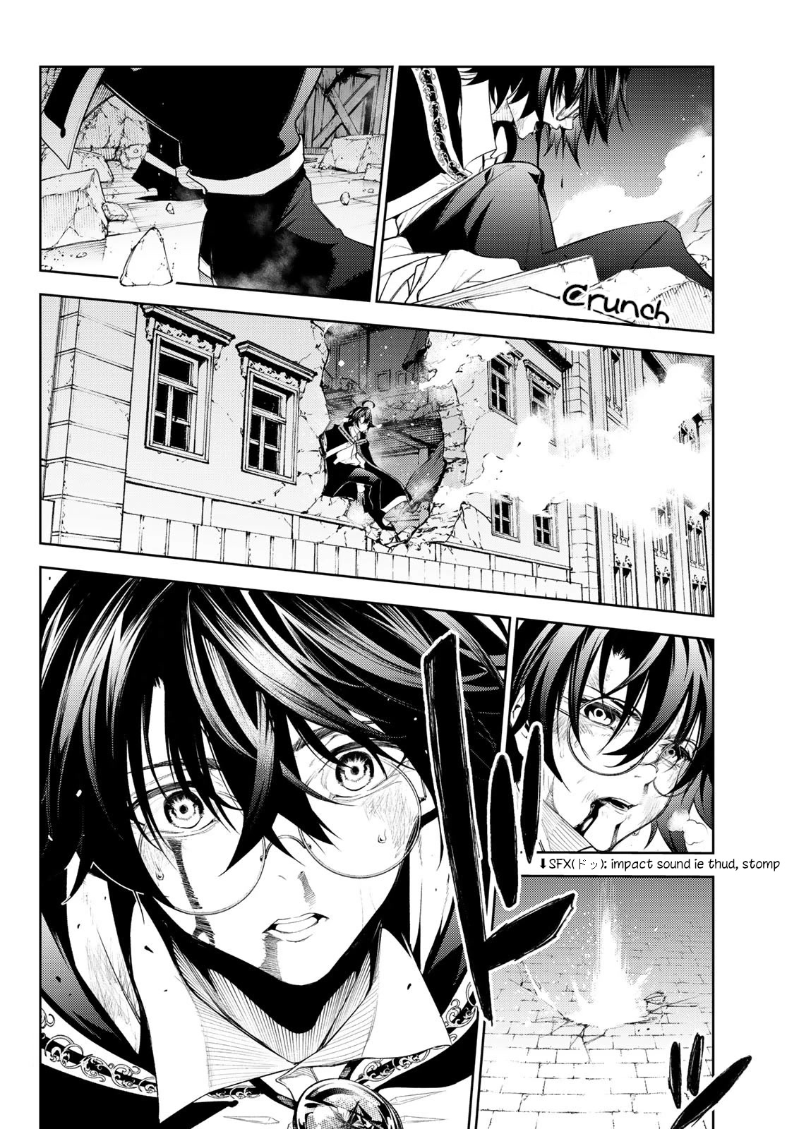 Read Wistoria's Wand and Sword EN Manga Online