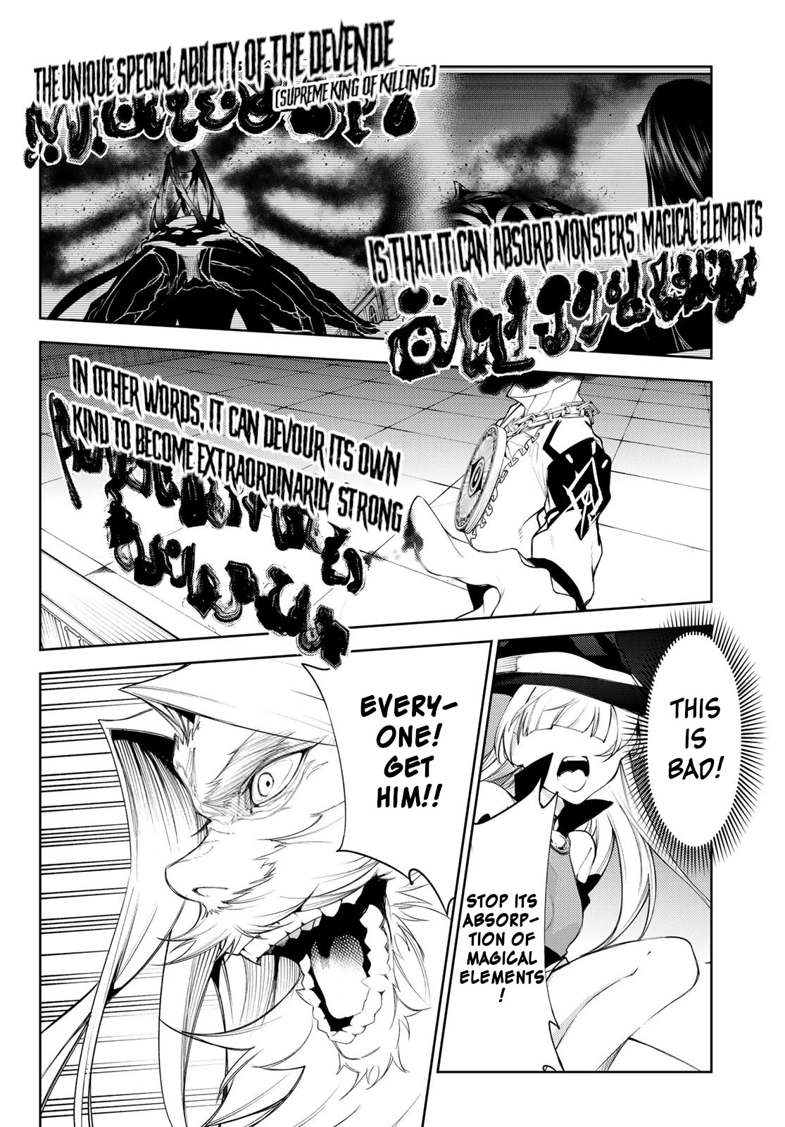 Read Wistoria's Wand and Sword EN Manga Online