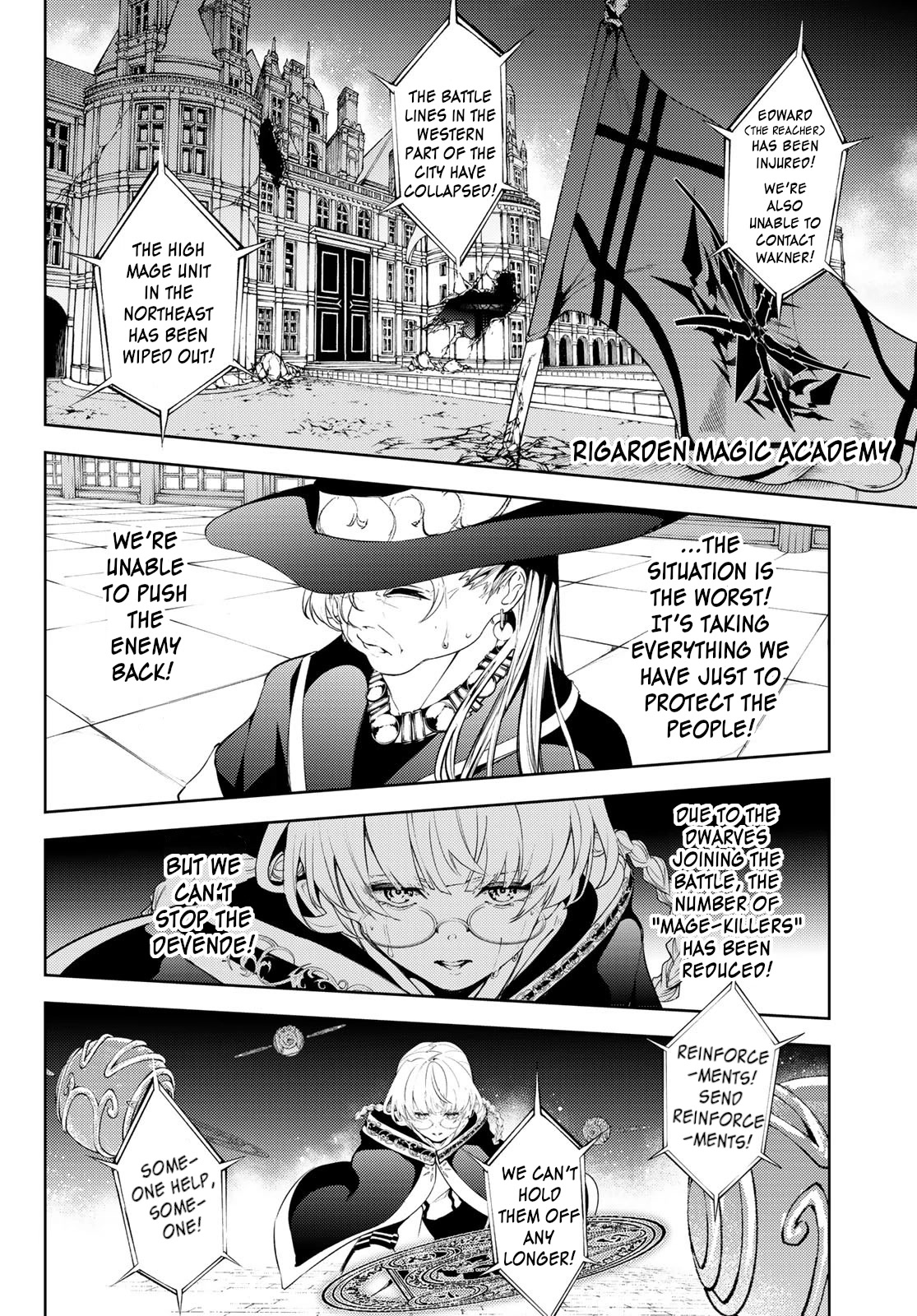 Read Wistoria's Wand and Sword EN Manga Online