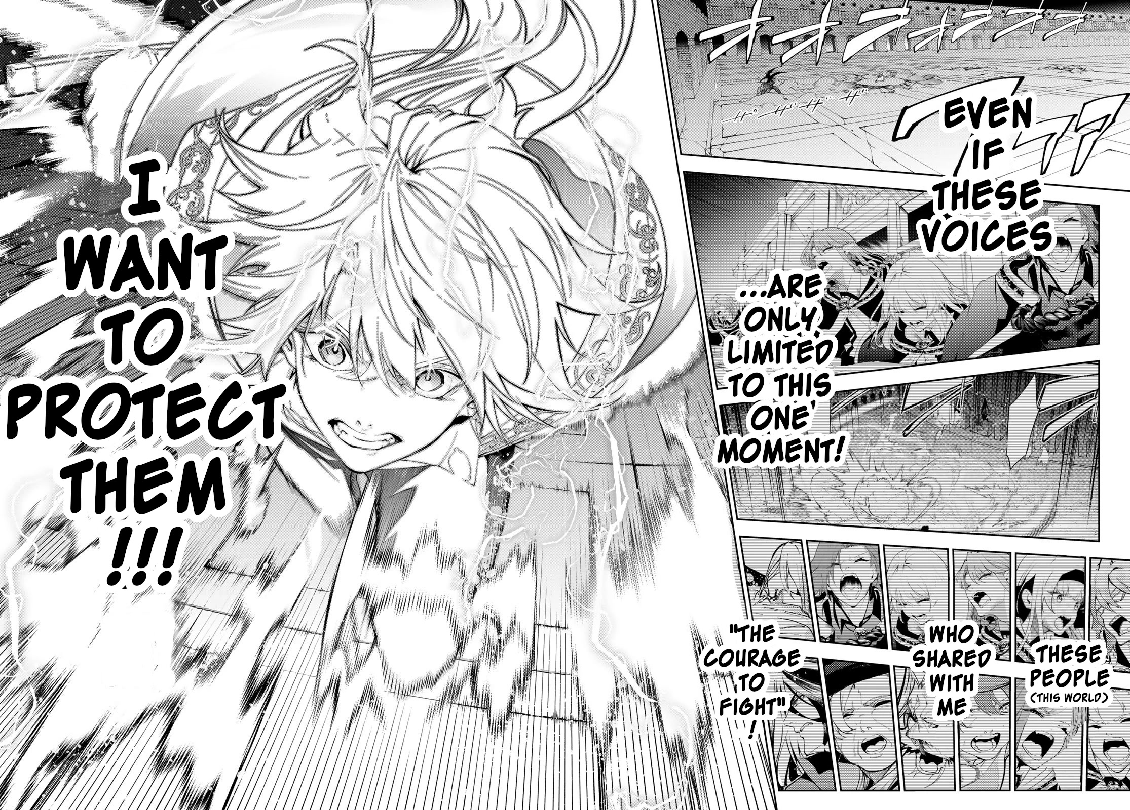 Read Wistoria's Wand and Sword EN Manga Online