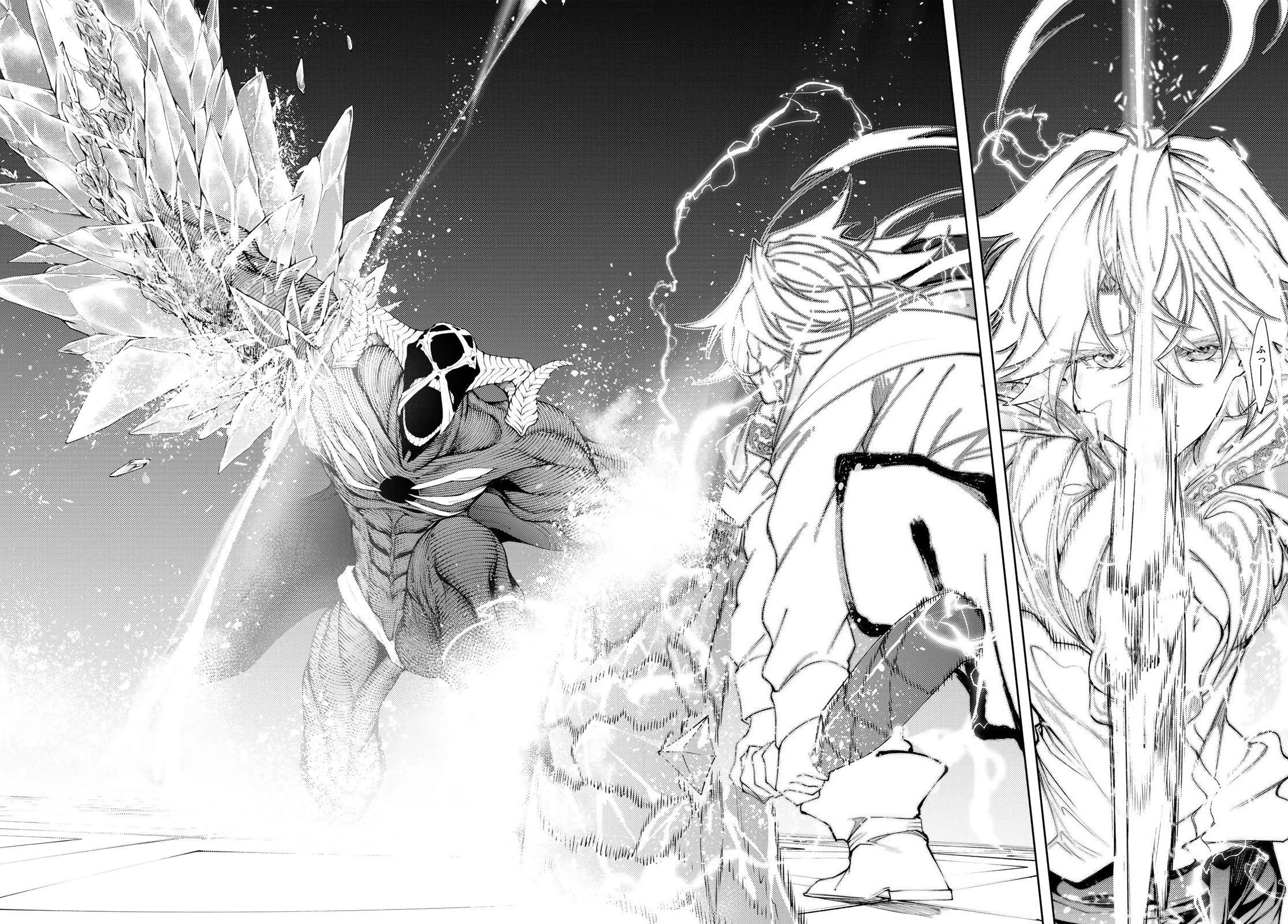 Read Wistoria's Wand and Sword EN Manga Online