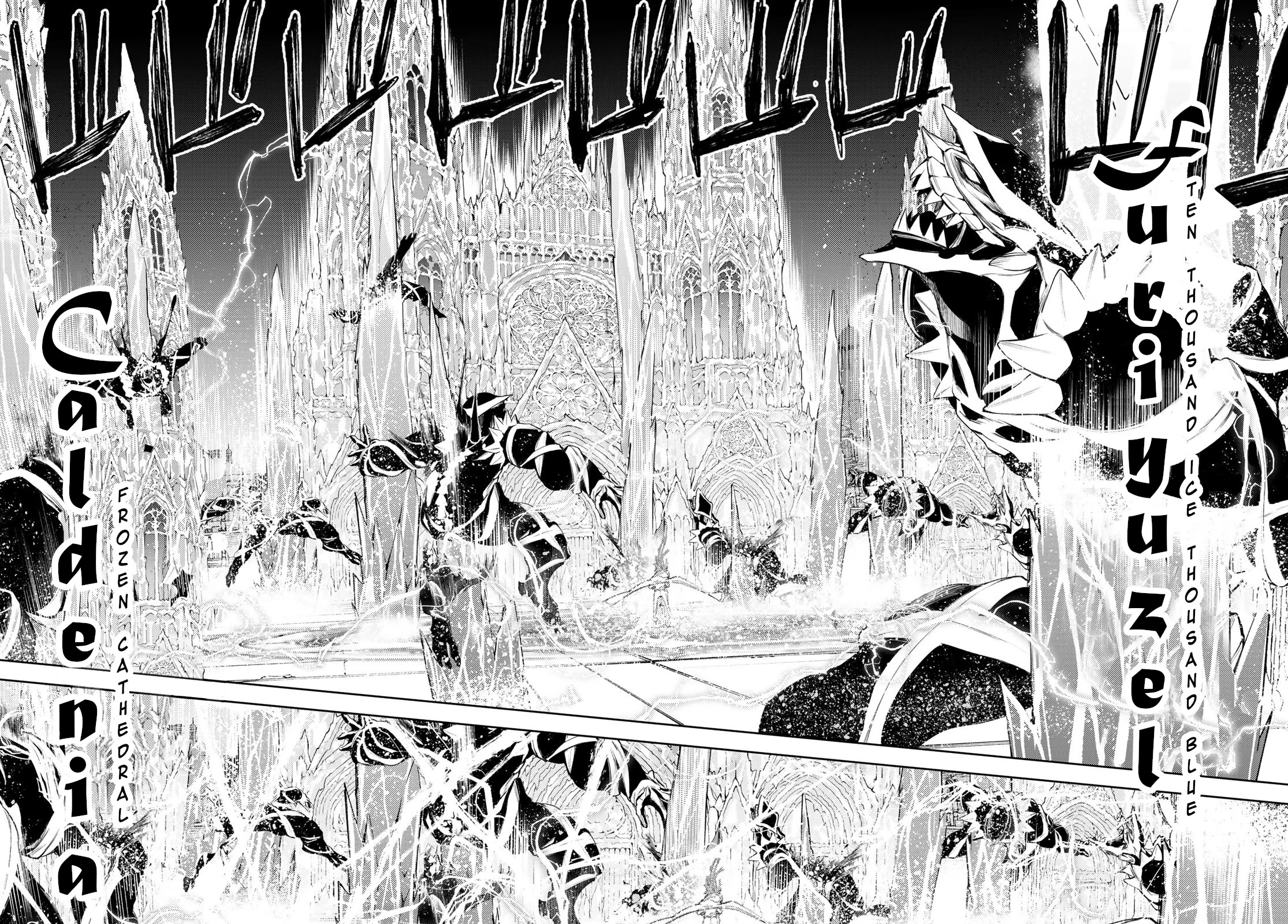Read Wistoria's Wand and Sword EN Manga Online