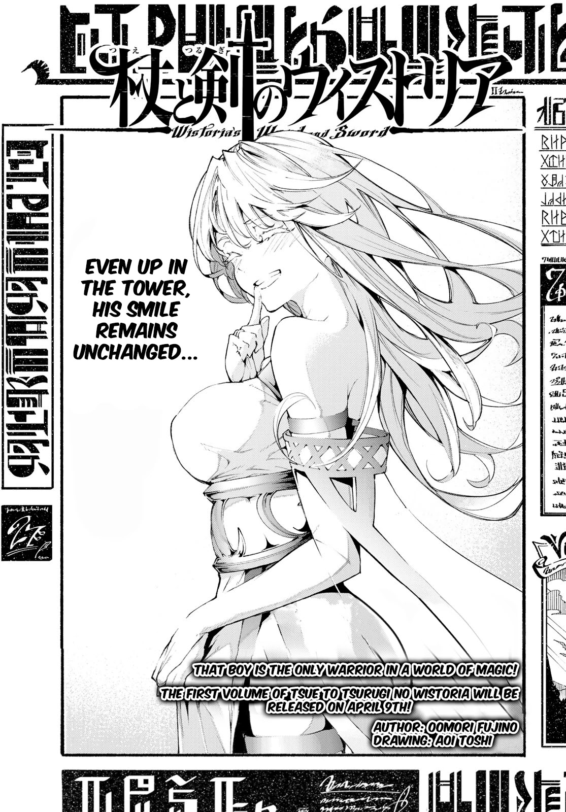 Read Wistoria's Wand and Sword EN Manga Online