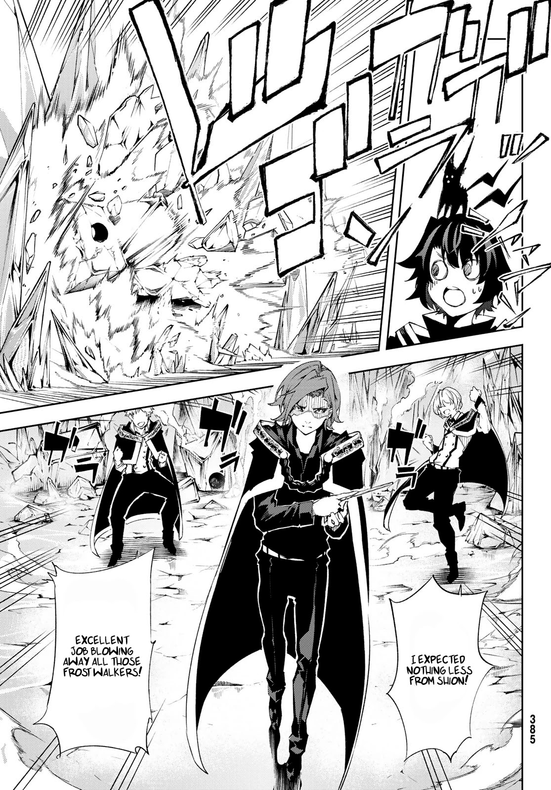 Read Wistoria's Wand and Sword EN Manga Online