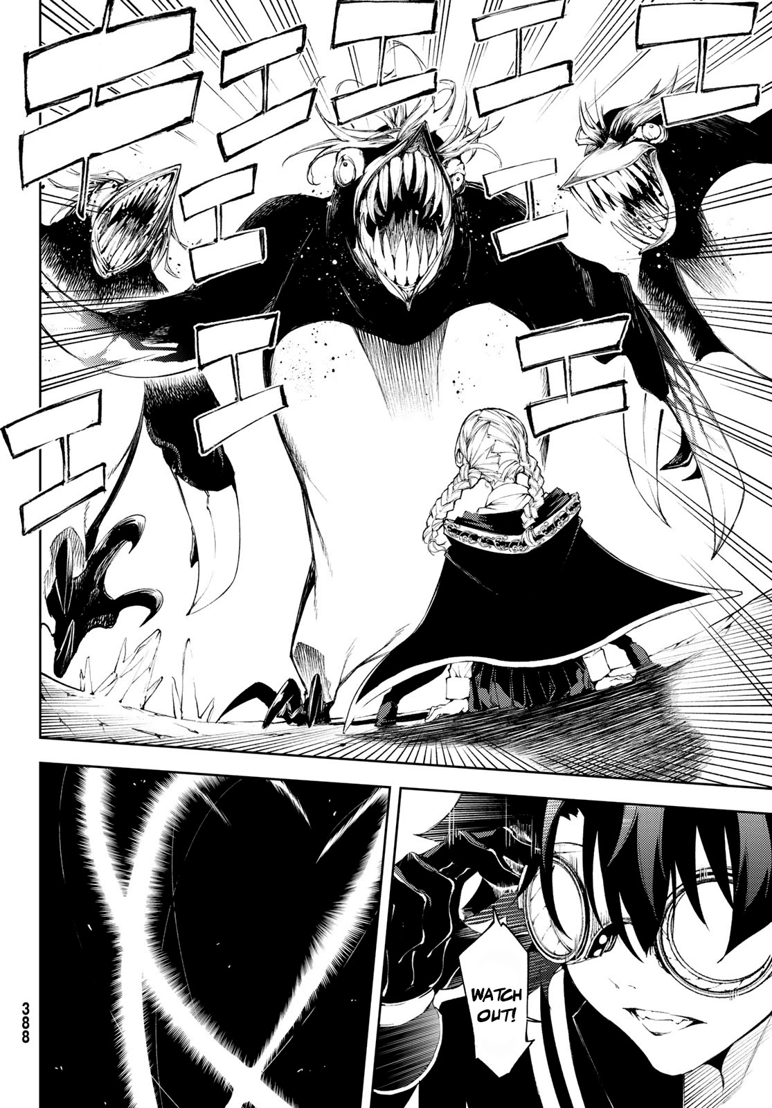 Read Wistoria's Wand and Sword EN Manga Online