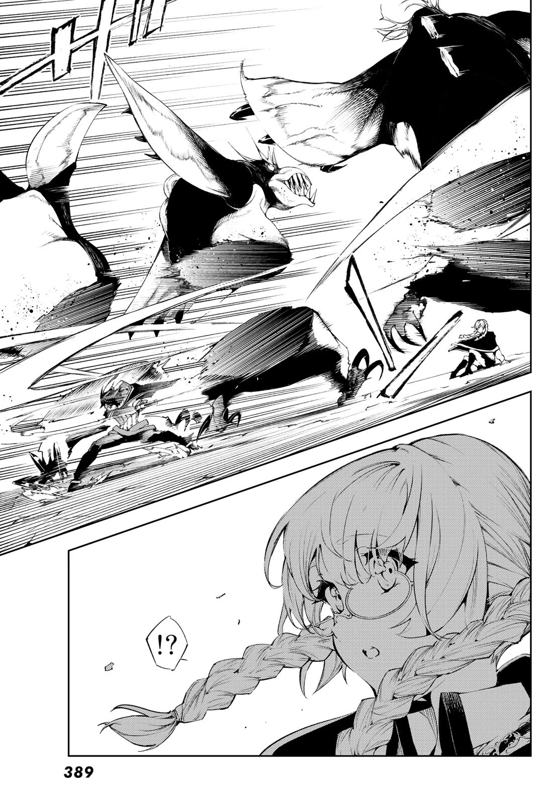 Read Wistoria's Wand and Sword EN Manga Online
