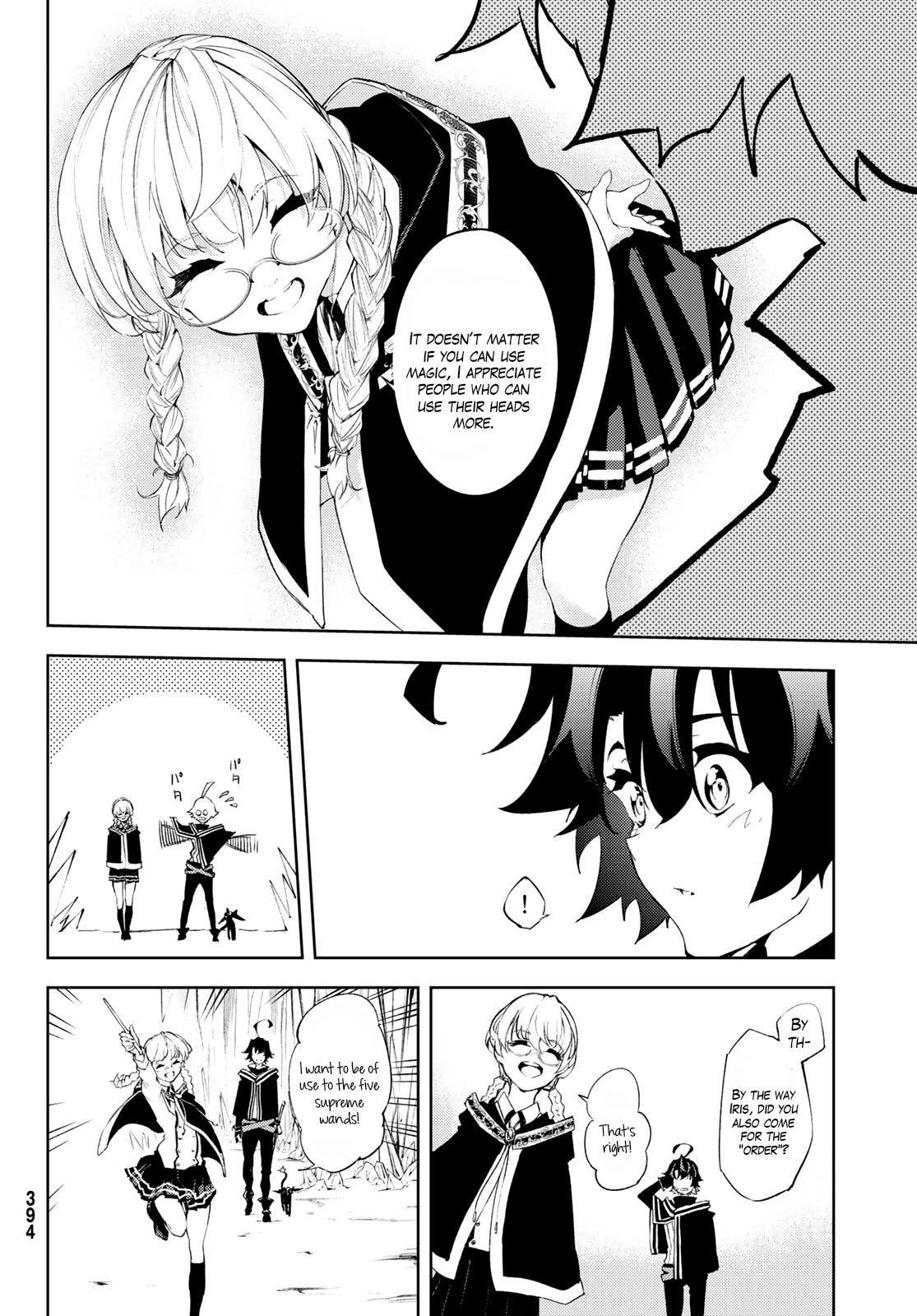 Read Wistoria's Wand and Sword EN Manga Online