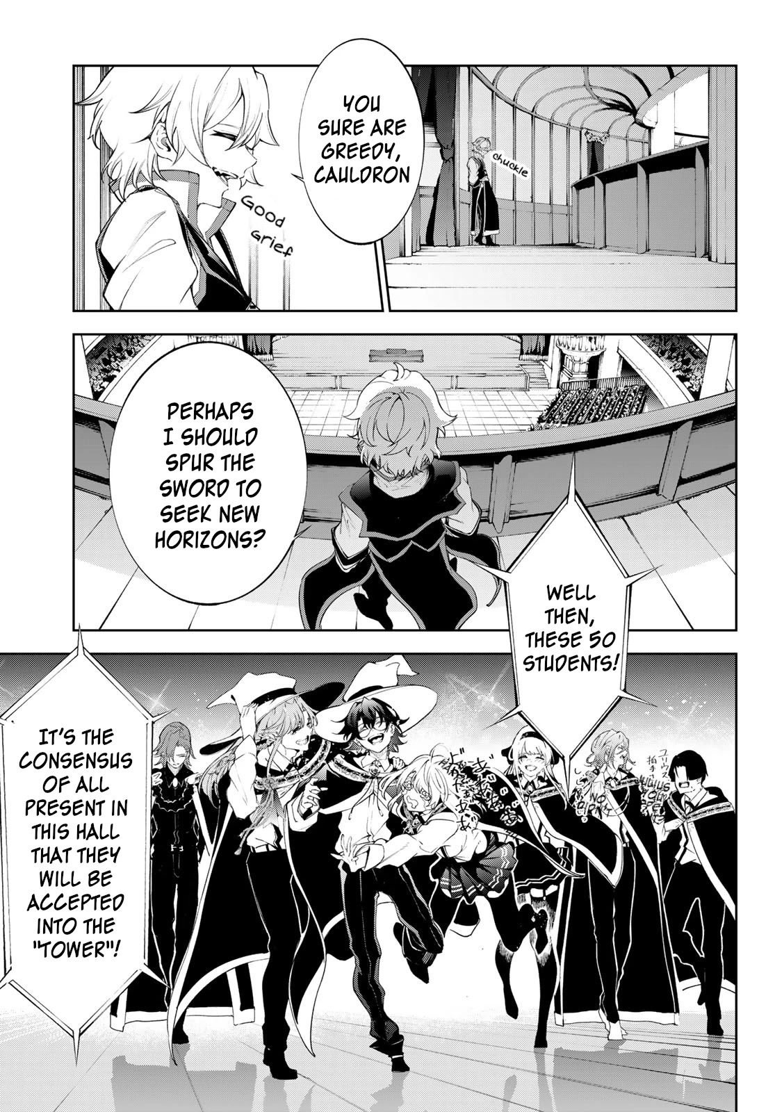 Read Wistoria's Wand and Sword EN Manga Online