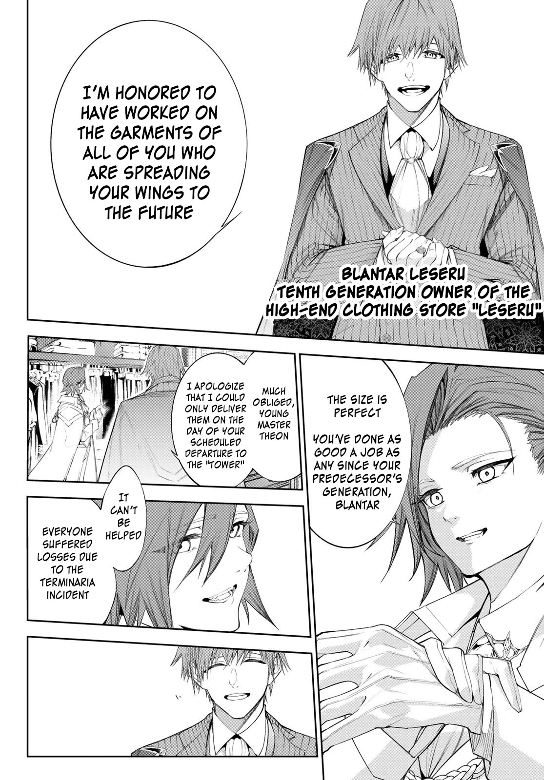Read Wistoria's Wand and Sword EN Manga Online