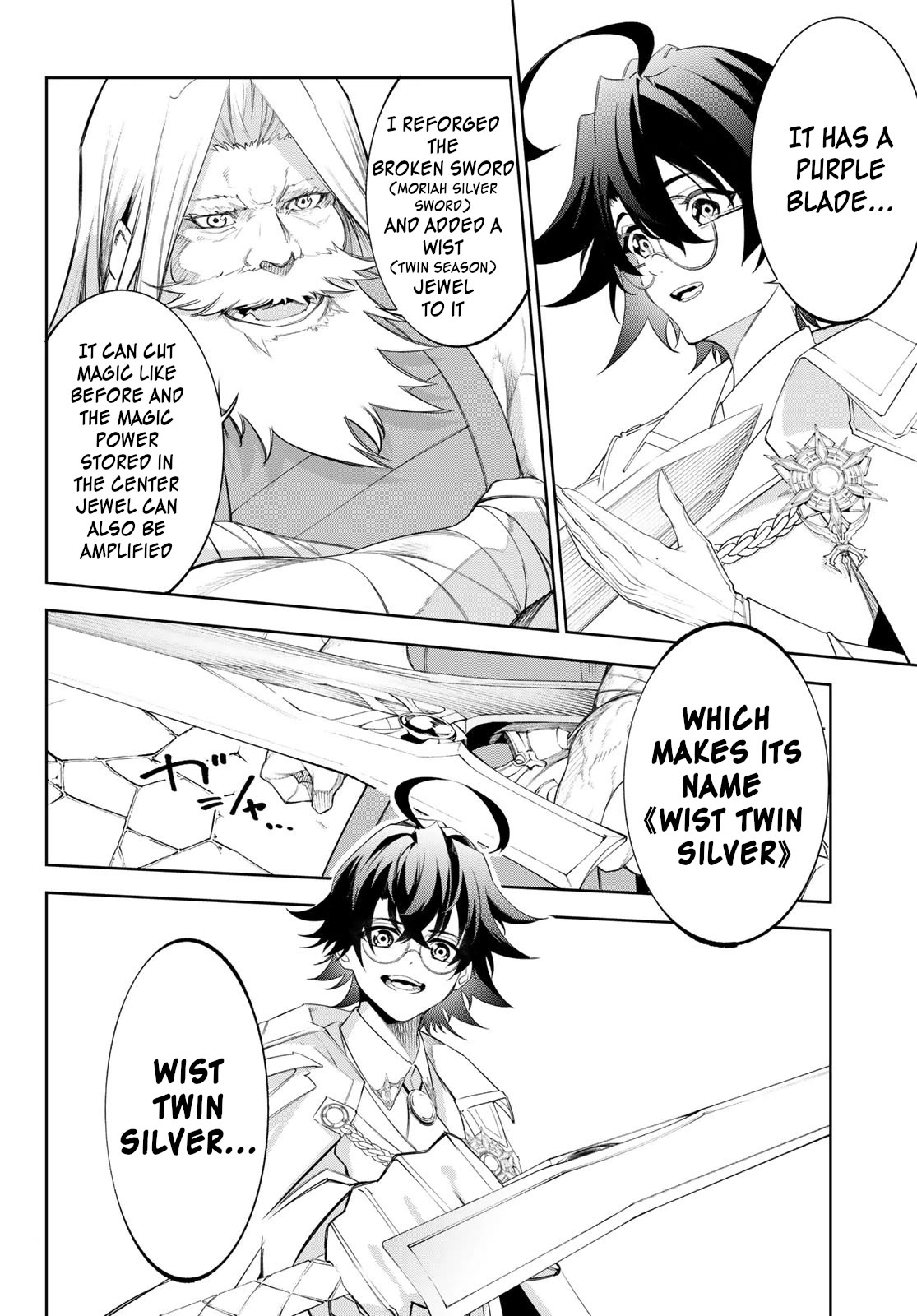 Read Wistoria's Wand and Sword EN Manga Online