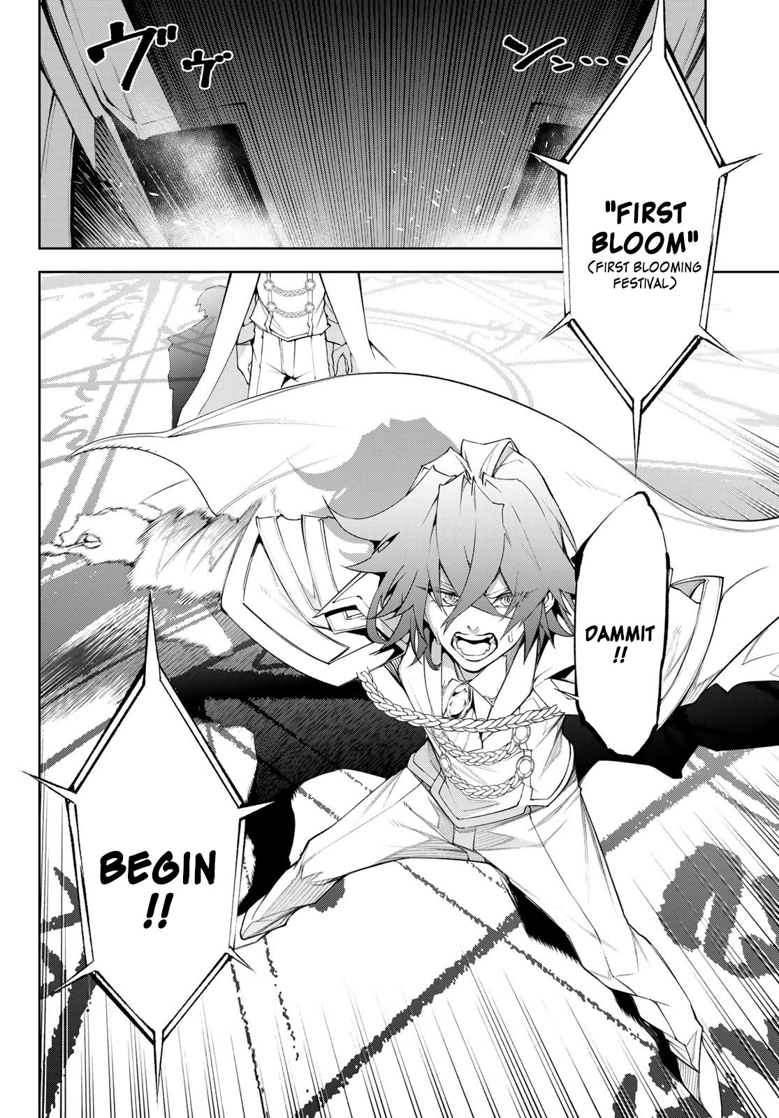 Read Wistoria's Wand and Sword EN Manga Online