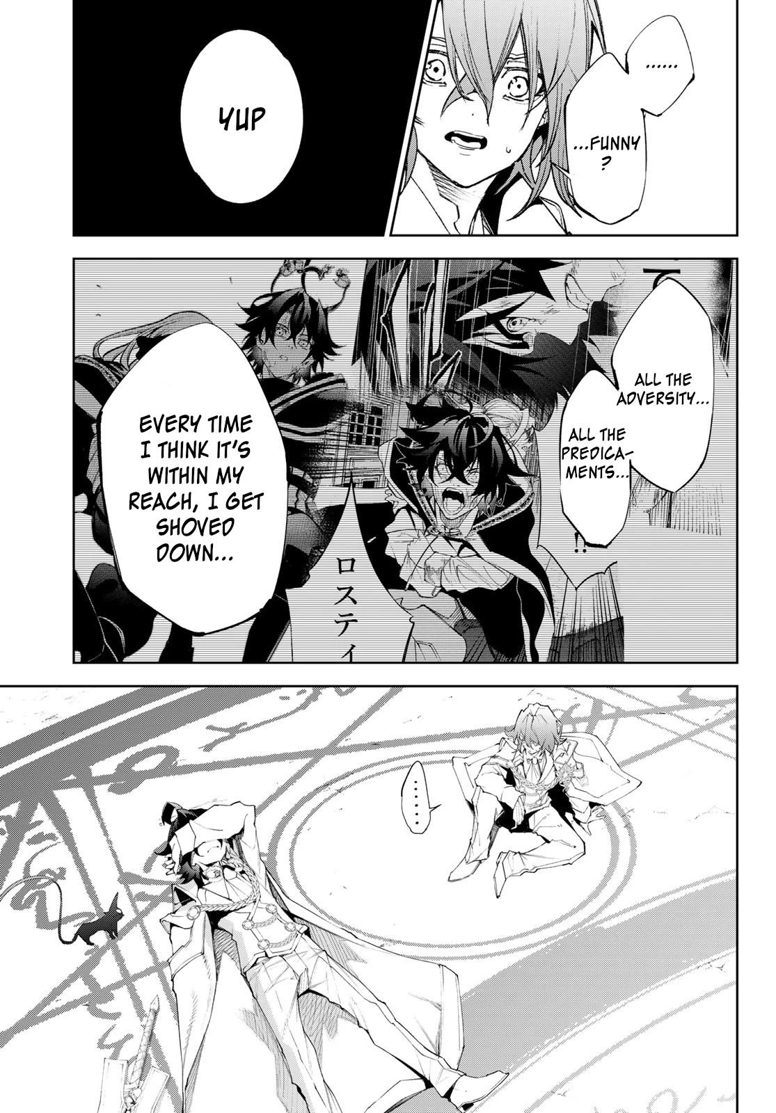 Read Wistoria's Wand and Sword EN Manga Online