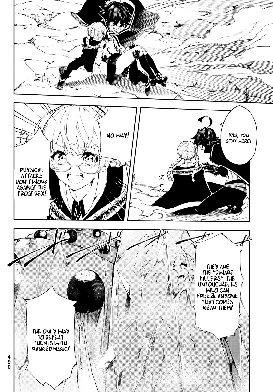 Read Wistoria's Wand and Sword EN Manga Online