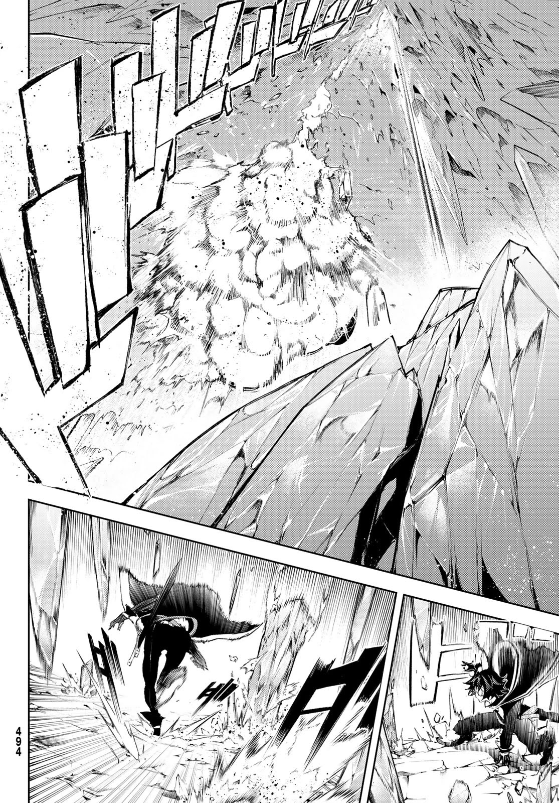 Read Wistoria's Wand and Sword EN Manga Online