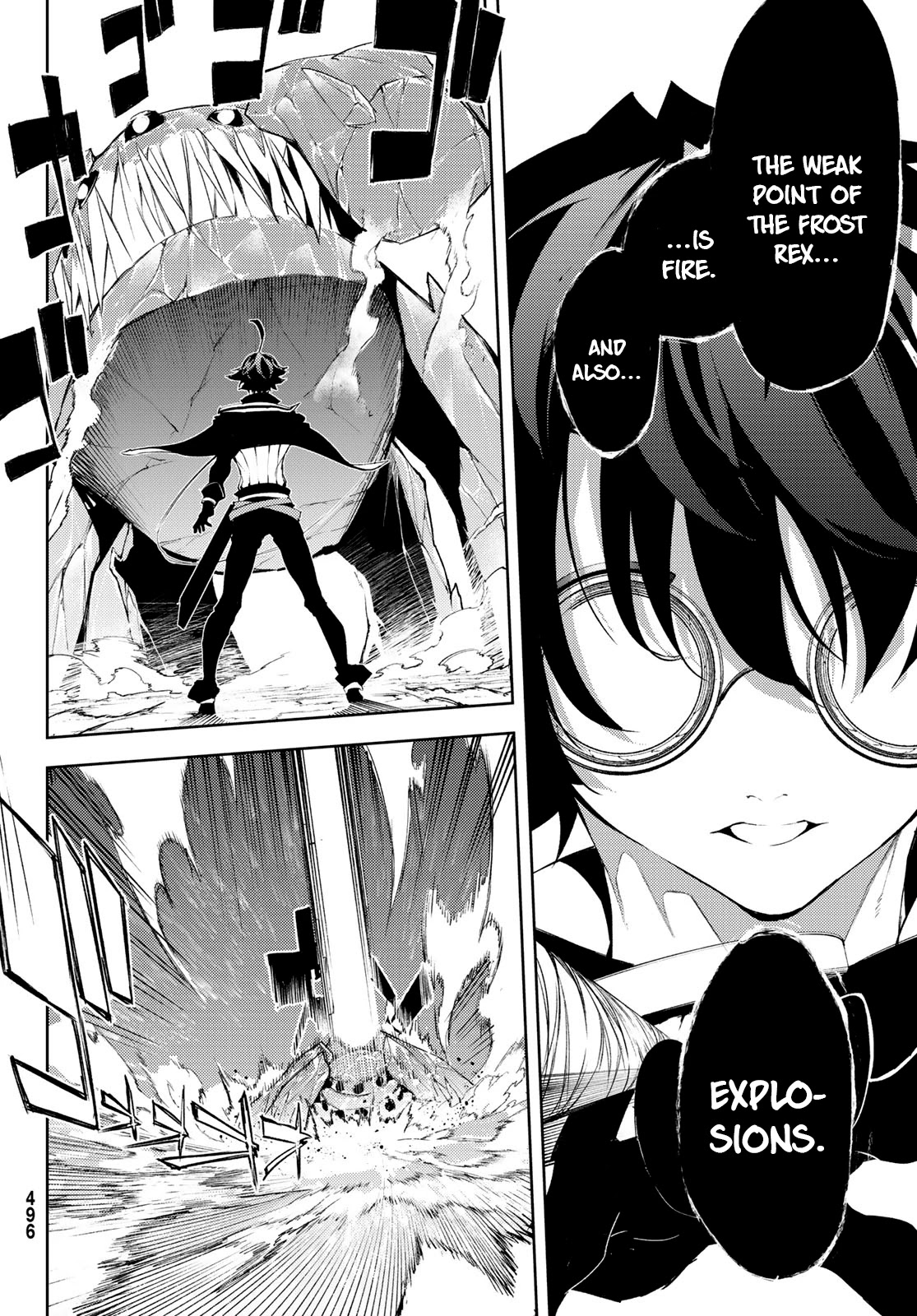 Read Wistoria's Wand and Sword EN Manga Online