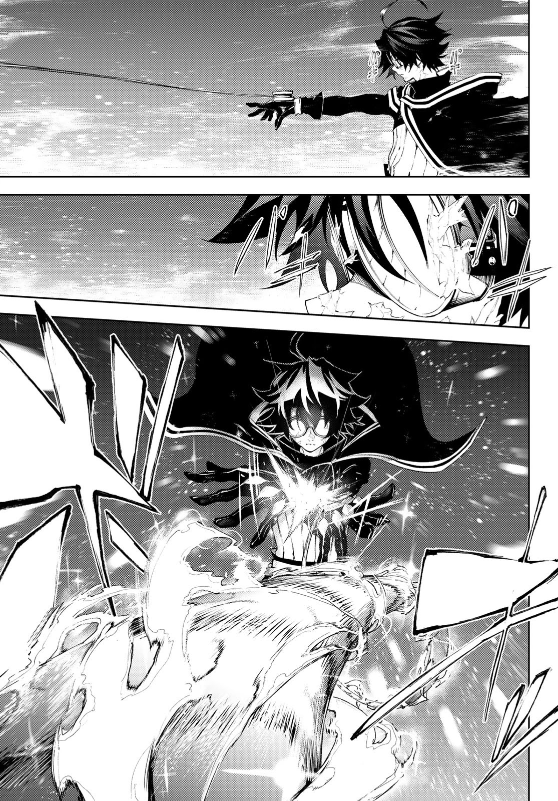 Read Wistoria's Wand and Sword EN Manga Online