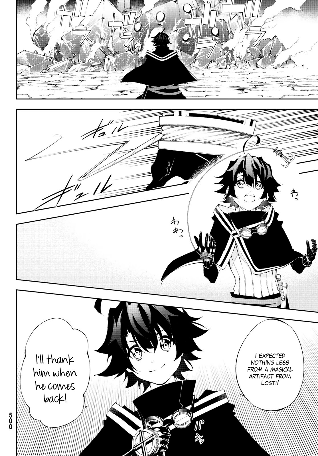 Read Wistoria's Wand and Sword EN Manga Online