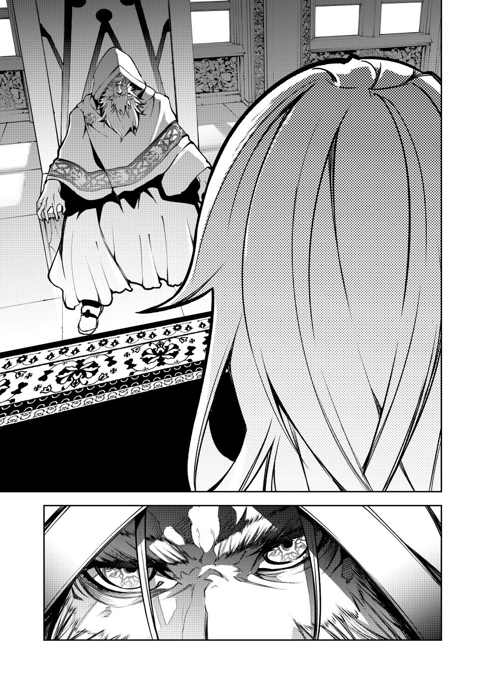 Read Wistoria's Wand and Sword EN Manga Online
