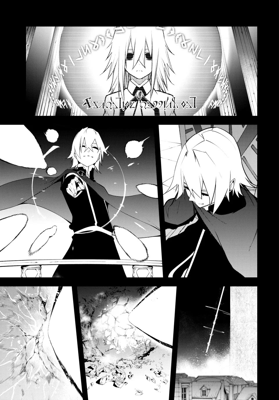 Read Wistoria's Wand and Sword EN Manga Online
