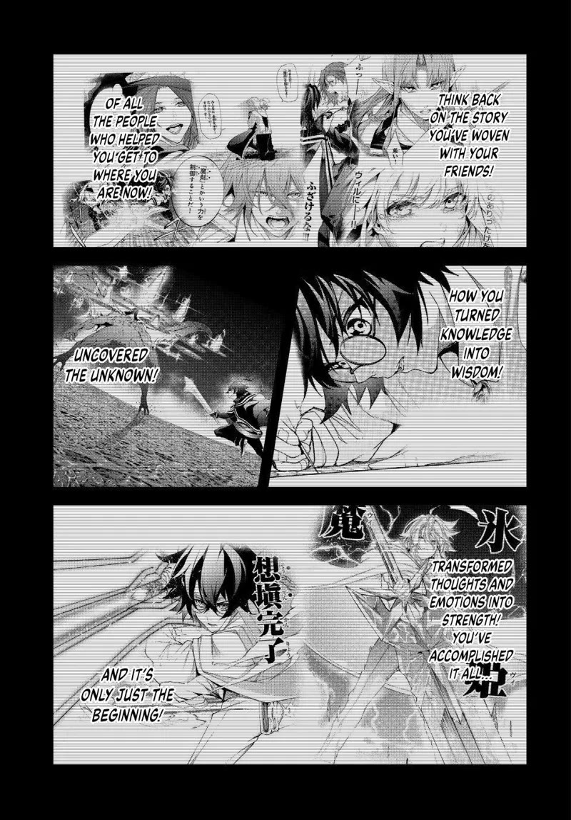 Read Wistoria's Wand and Sword EN Manga Online