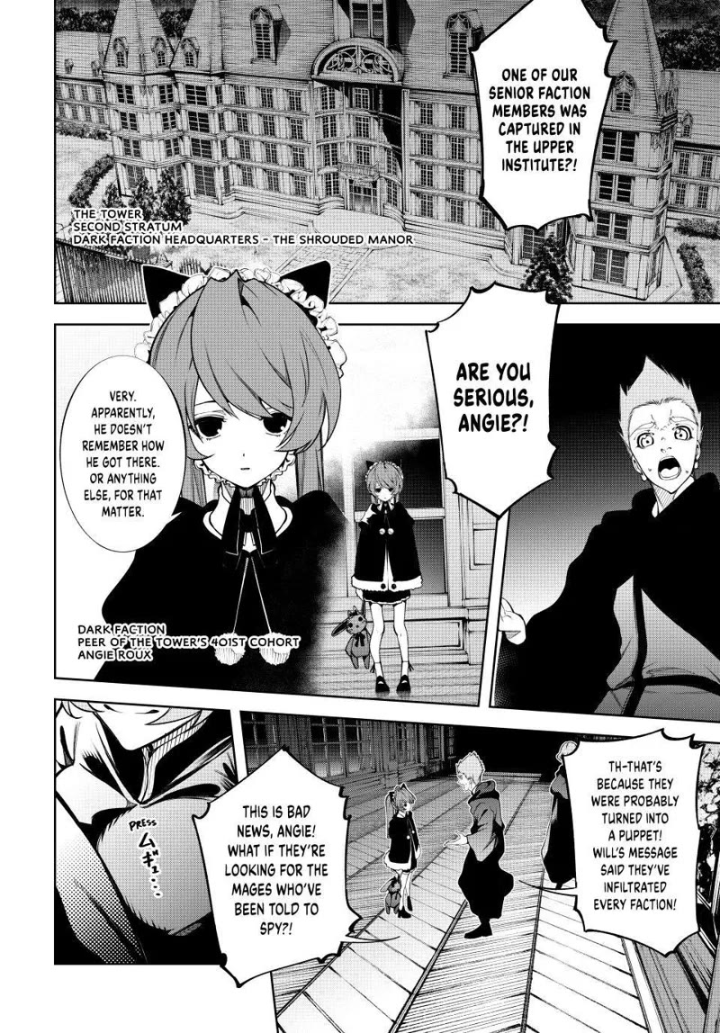 Read Wistoria's Wand and Sword EN Manga Online