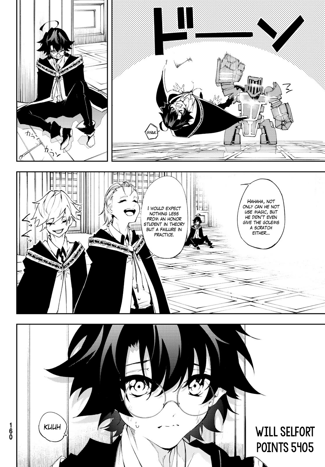 Read Wistoria's Wand and Sword EN Manga Online