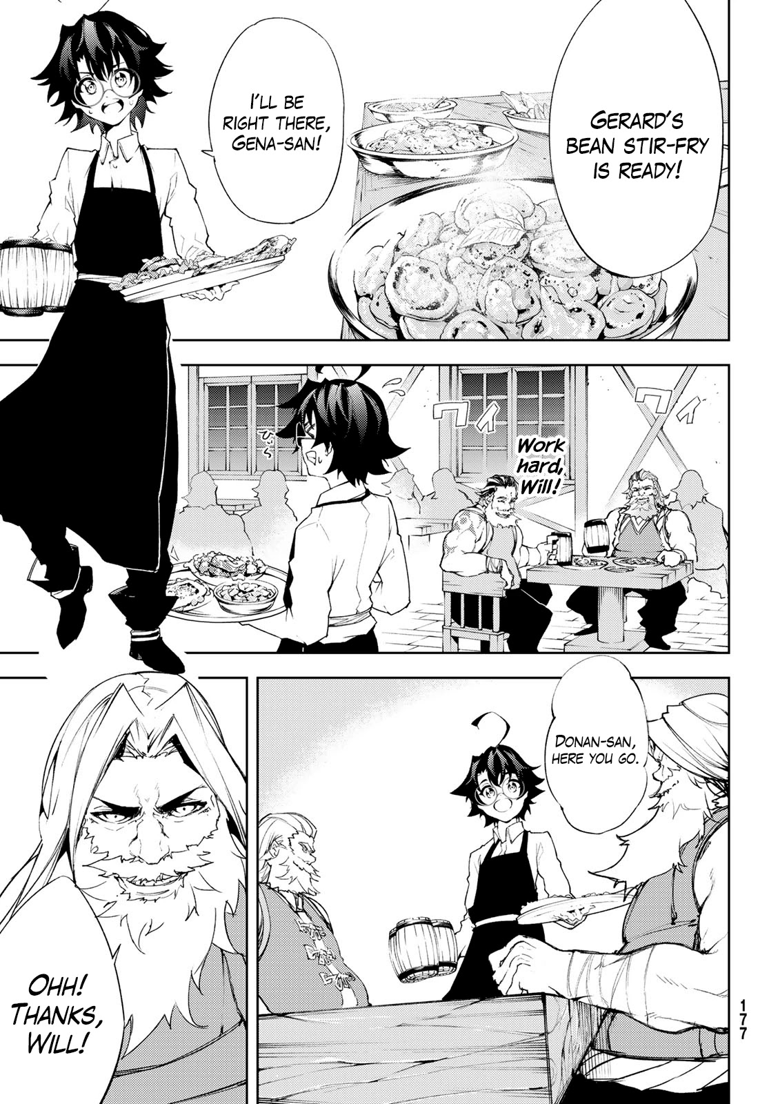 Read Wistoria's Wand and Sword EN Manga Online