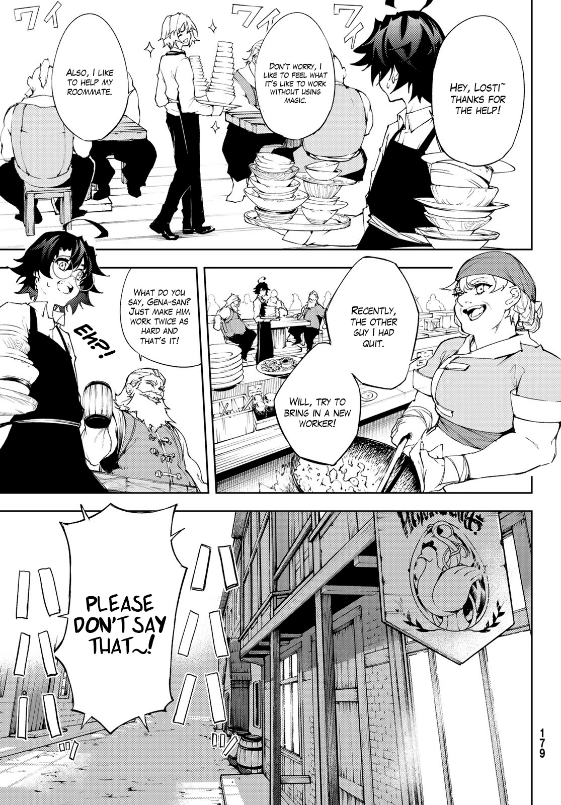 Read Wistoria's Wand and Sword EN Manga Online