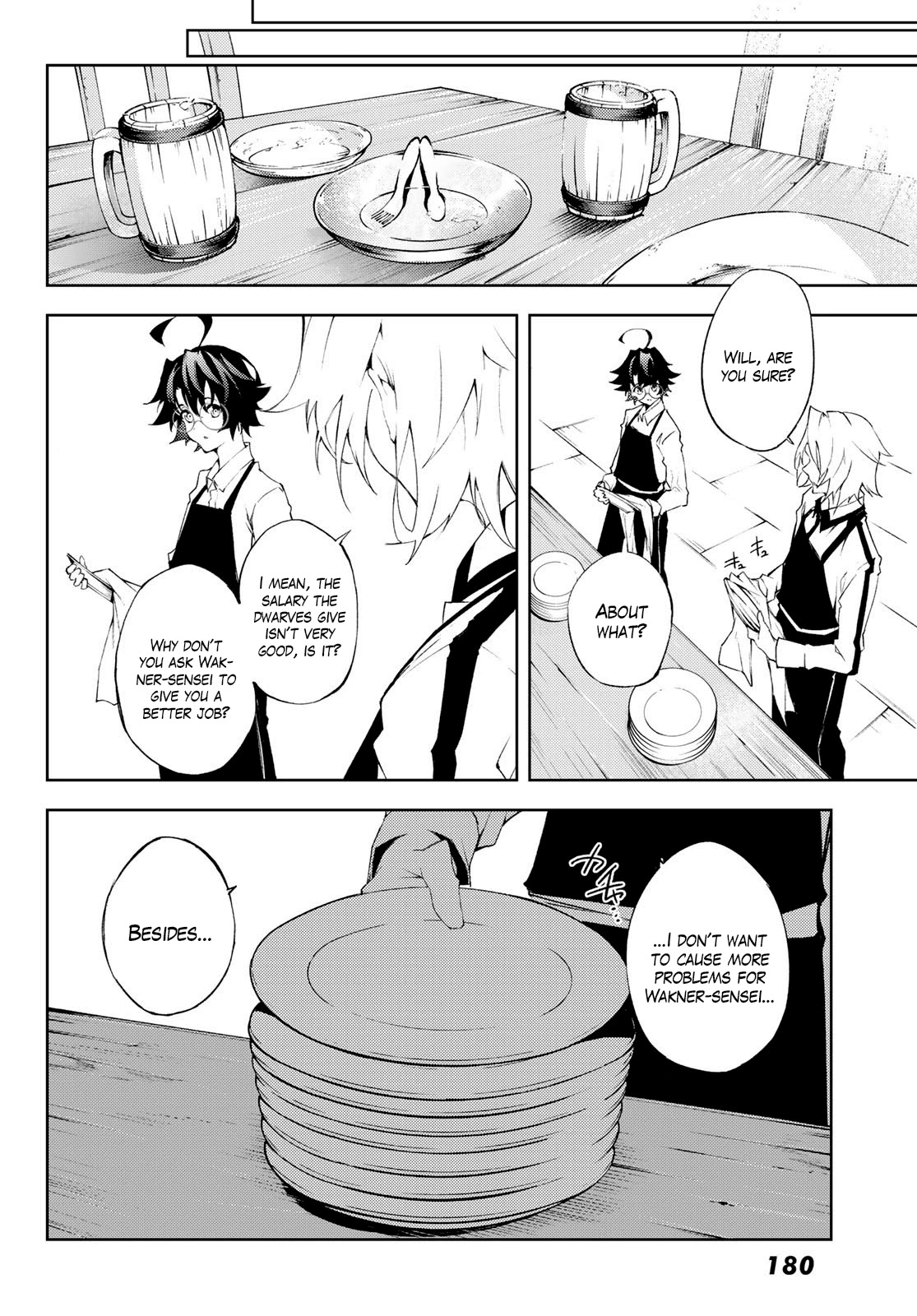 Read Wistoria's Wand and Sword EN Manga Online