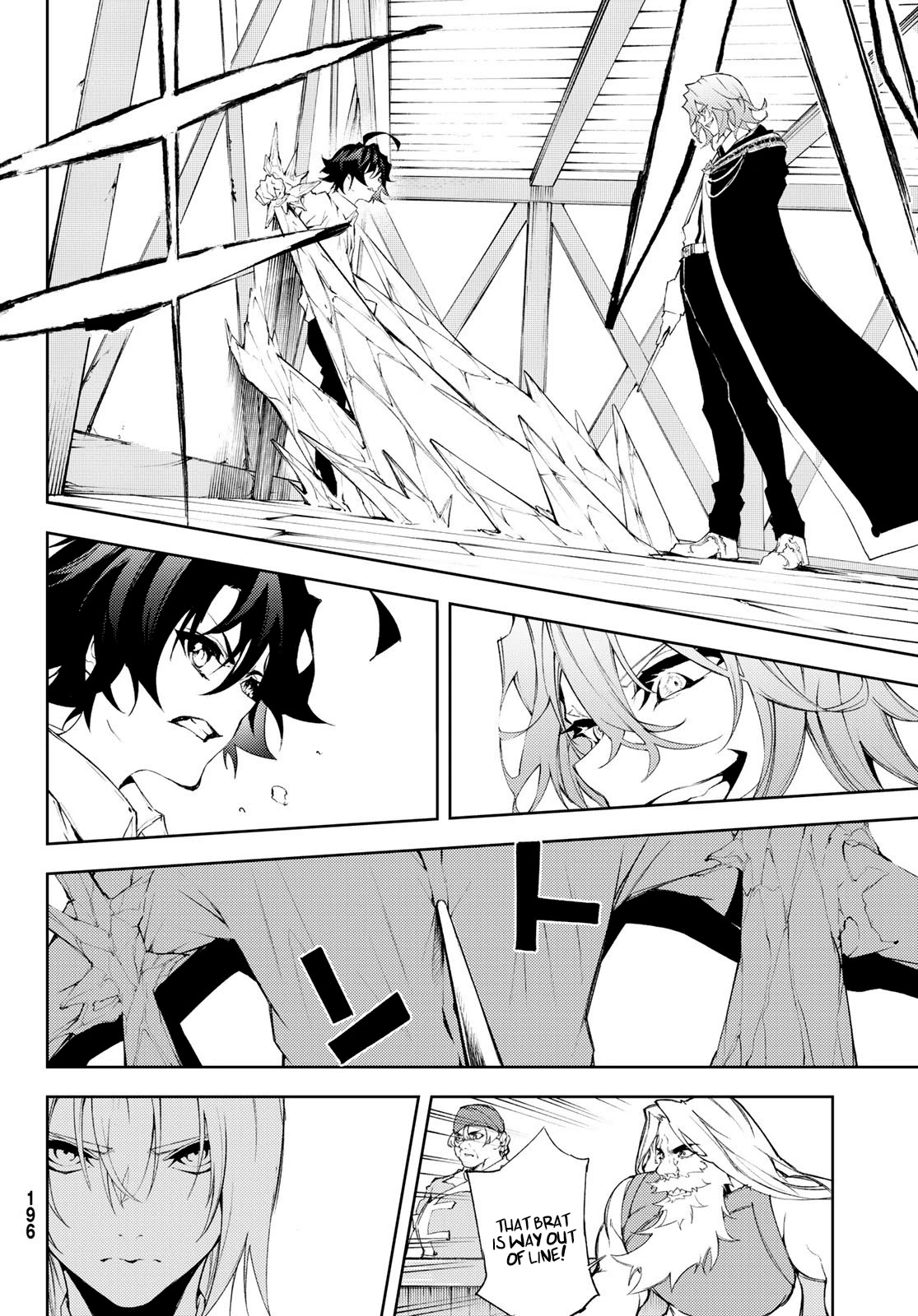 Read Wistoria's Wand and Sword EN Manga Online