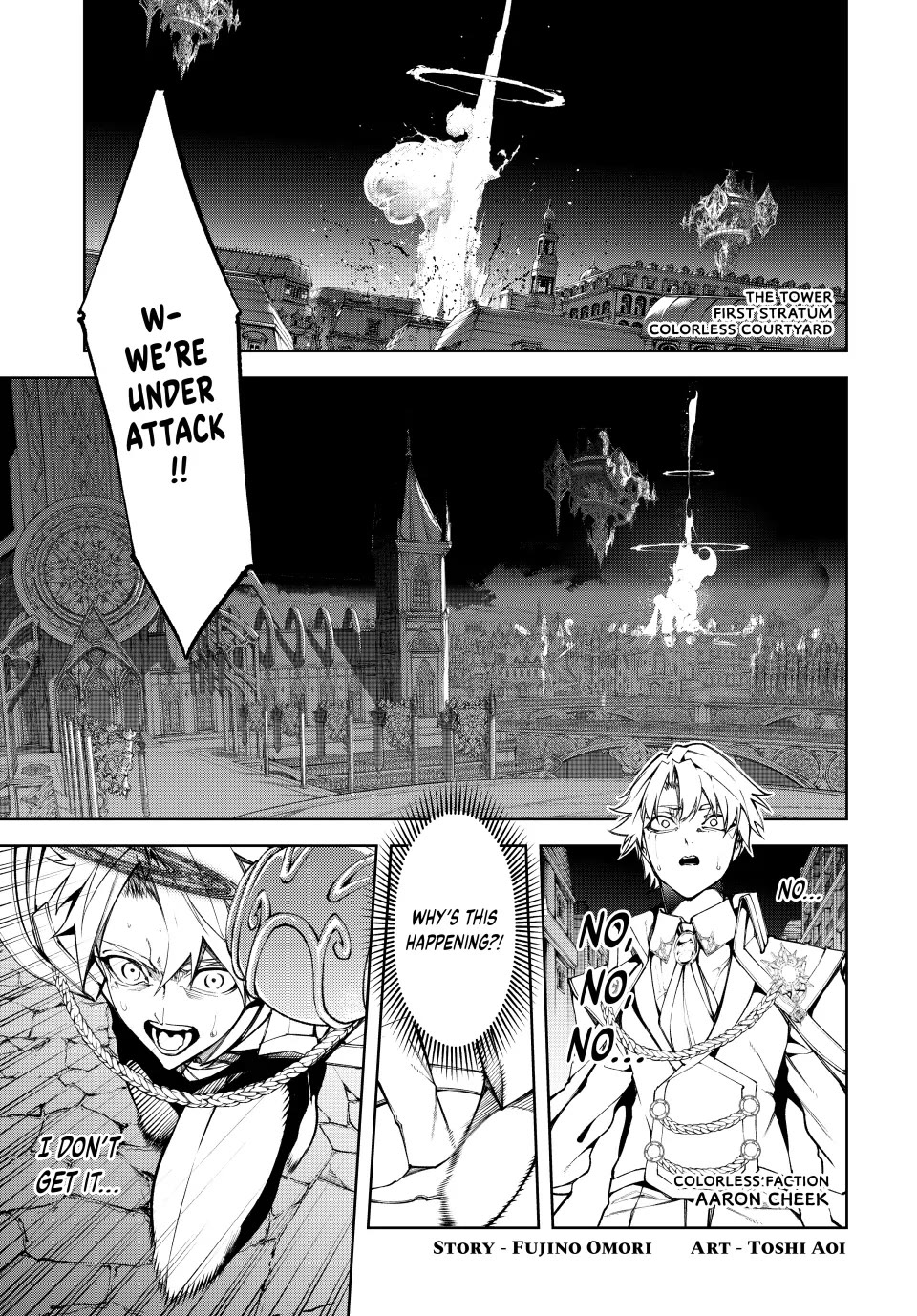 Read Wistoria's Wand and Sword EN Manga Online