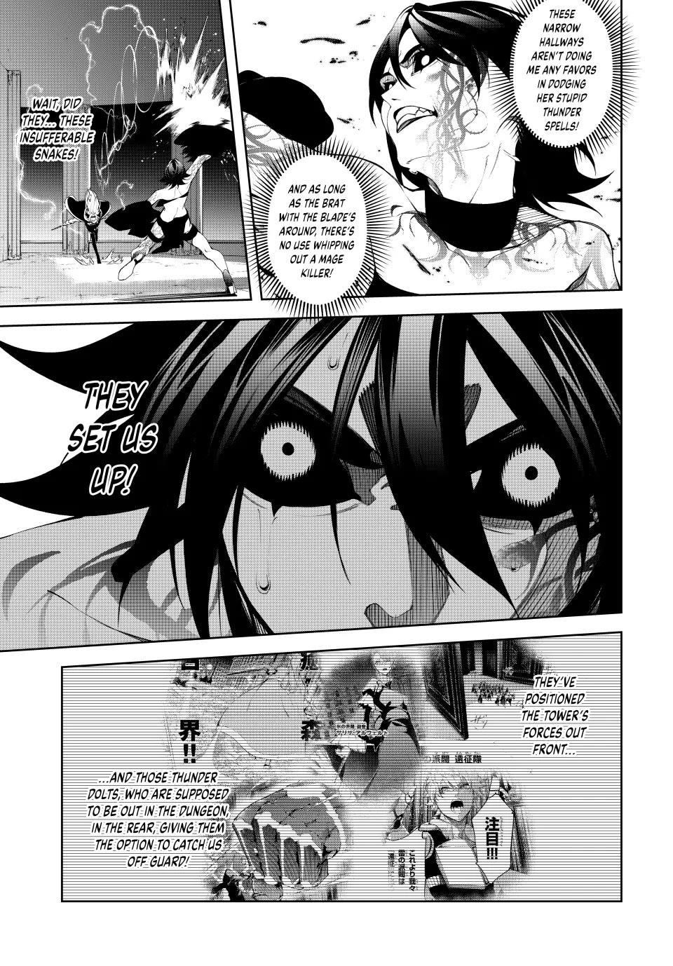 Read Wistoria's Wand and Sword EN Manga Online