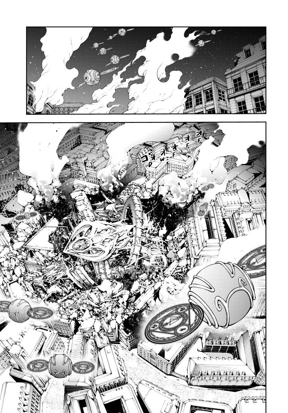 Read Wistoria's Wand and Sword EN Manga Online