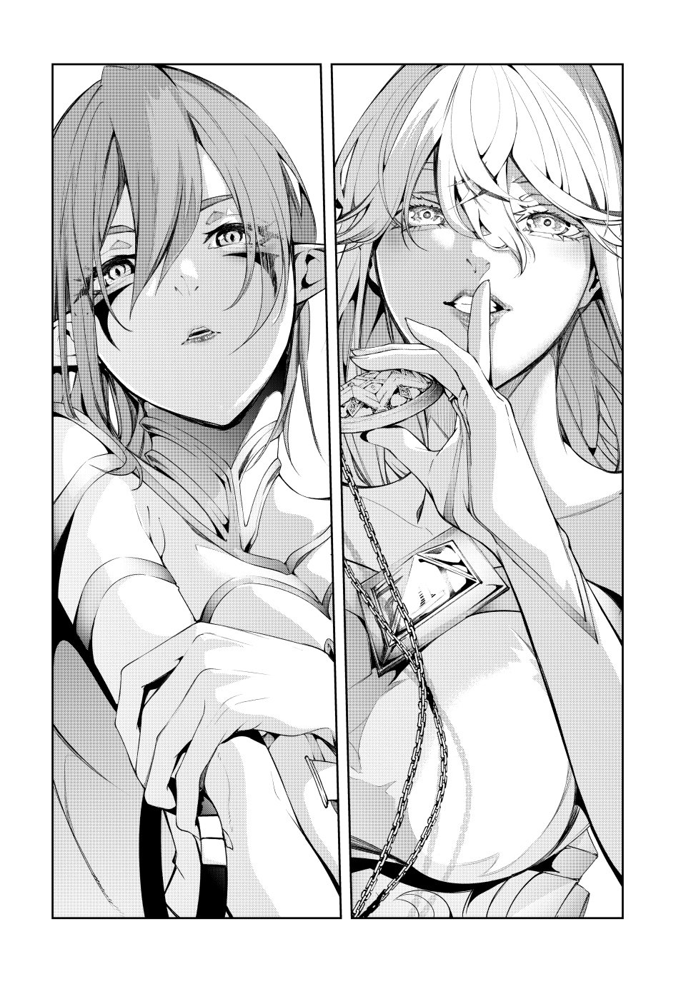 Read Wistoria's Wand and Sword EN Manga Online