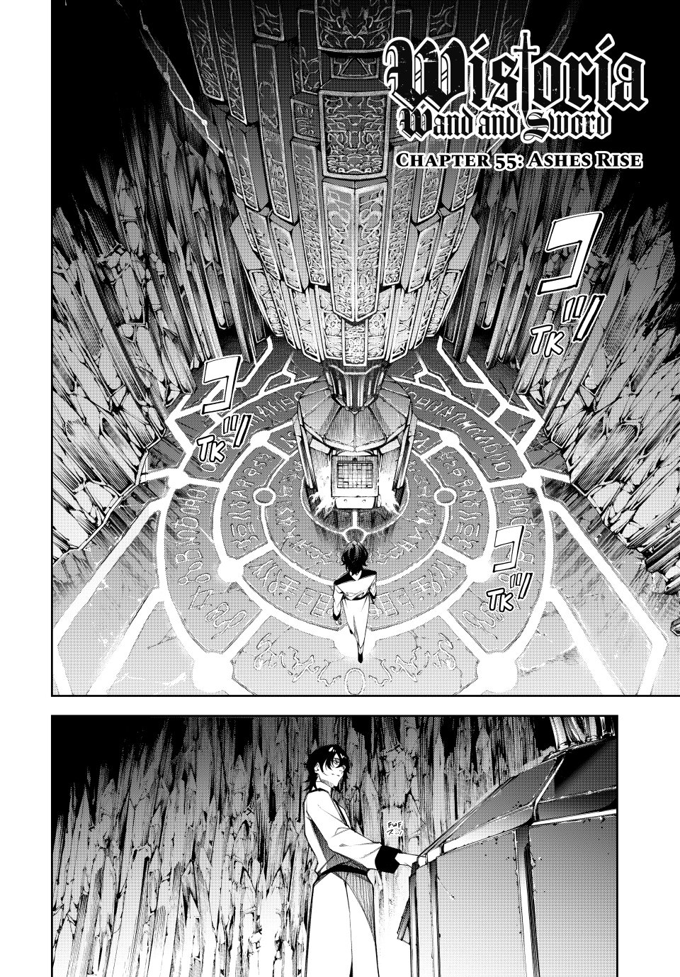 Read Wistoria's Wand and Sword EN Manga Online